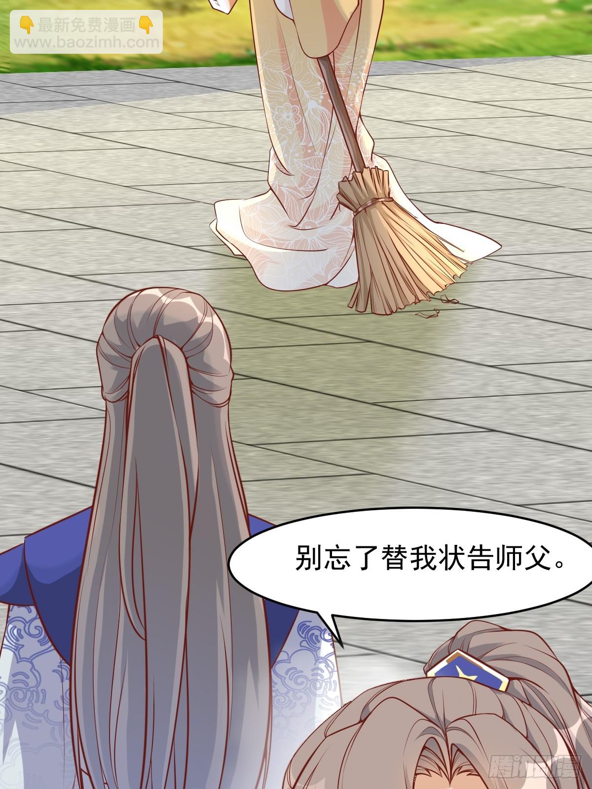 第241话 去往新世界18