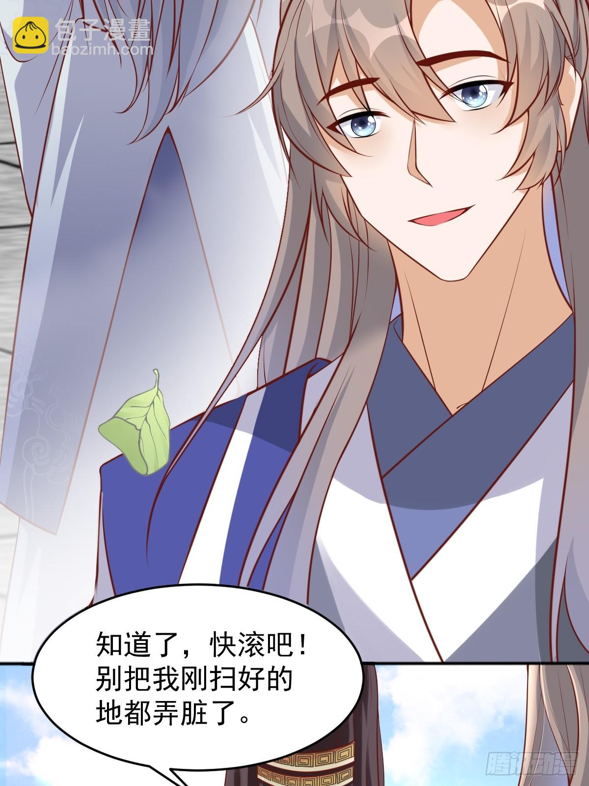 第241话 去往新世界19