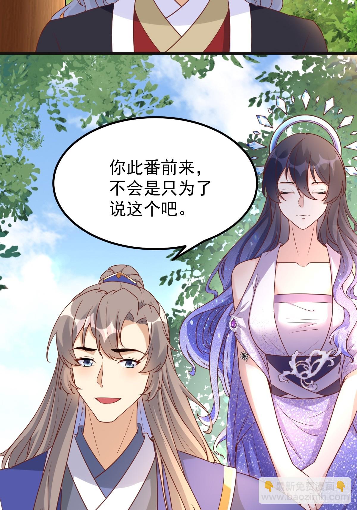 第241话 去往新世界2