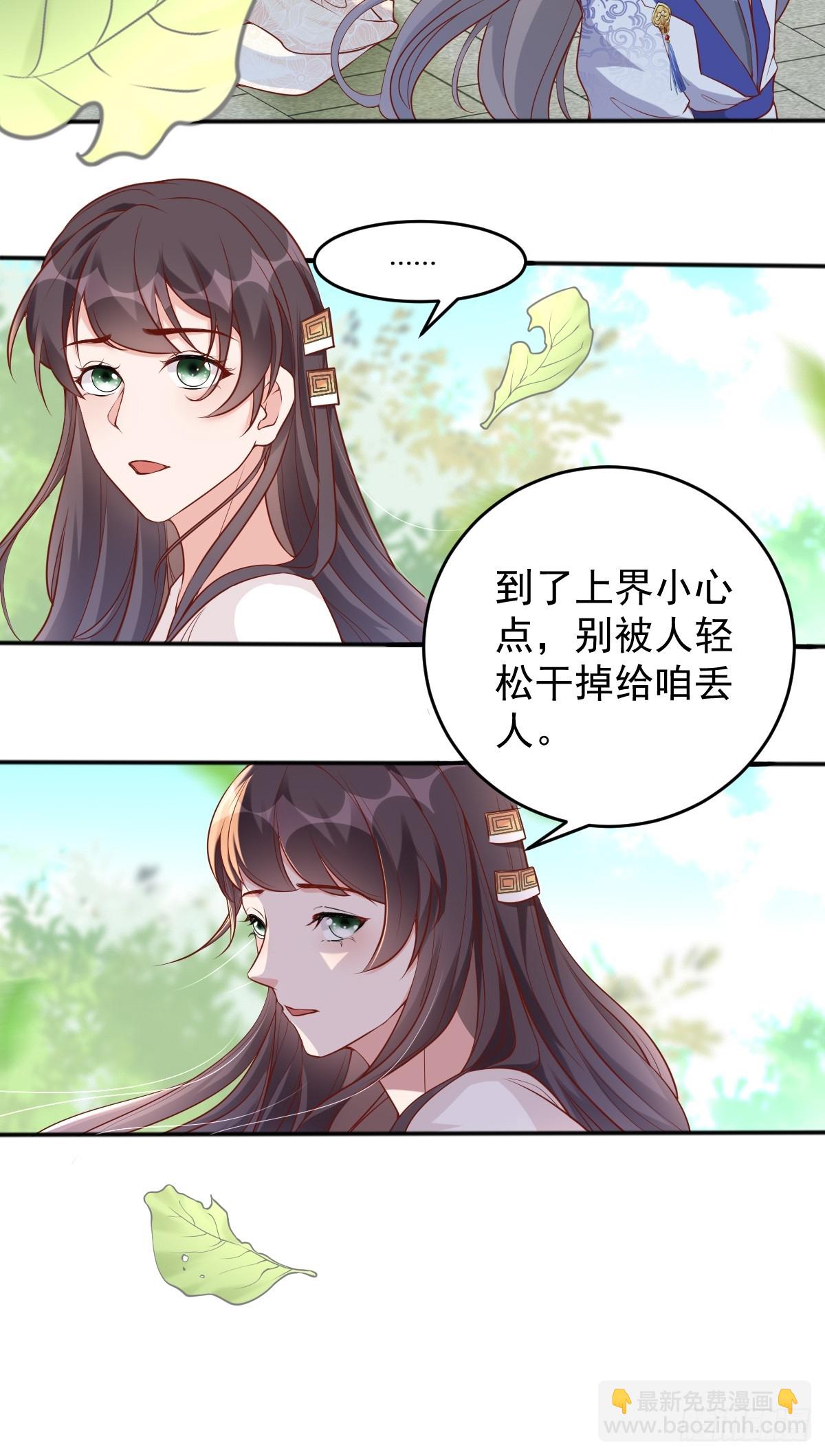 第241话 去往新世界21