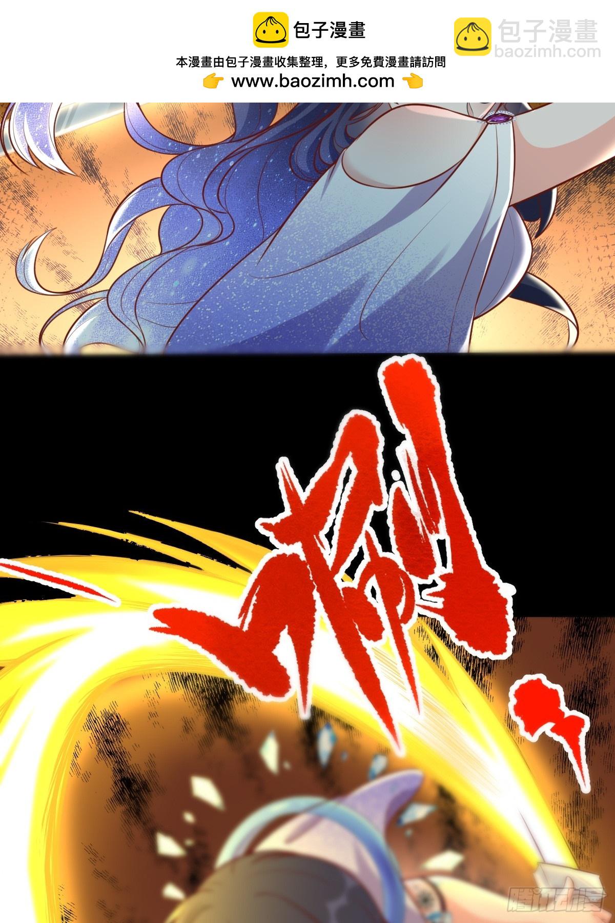 第241话 去往新世界23