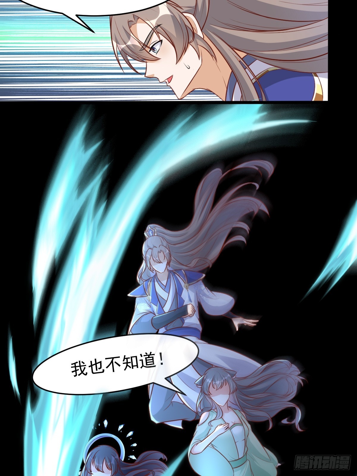第241话 去往新世界28