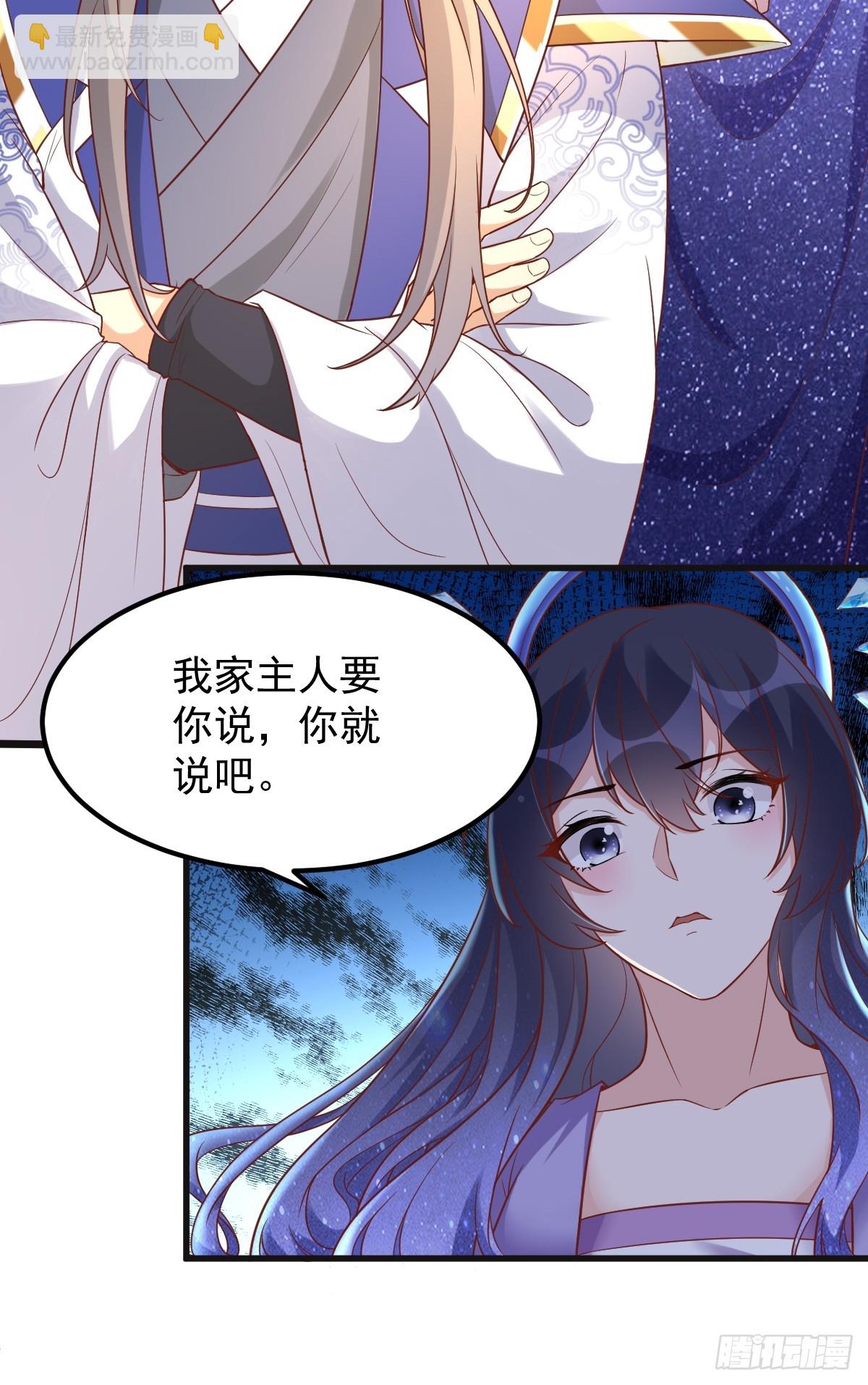 第241话 去往新世界3