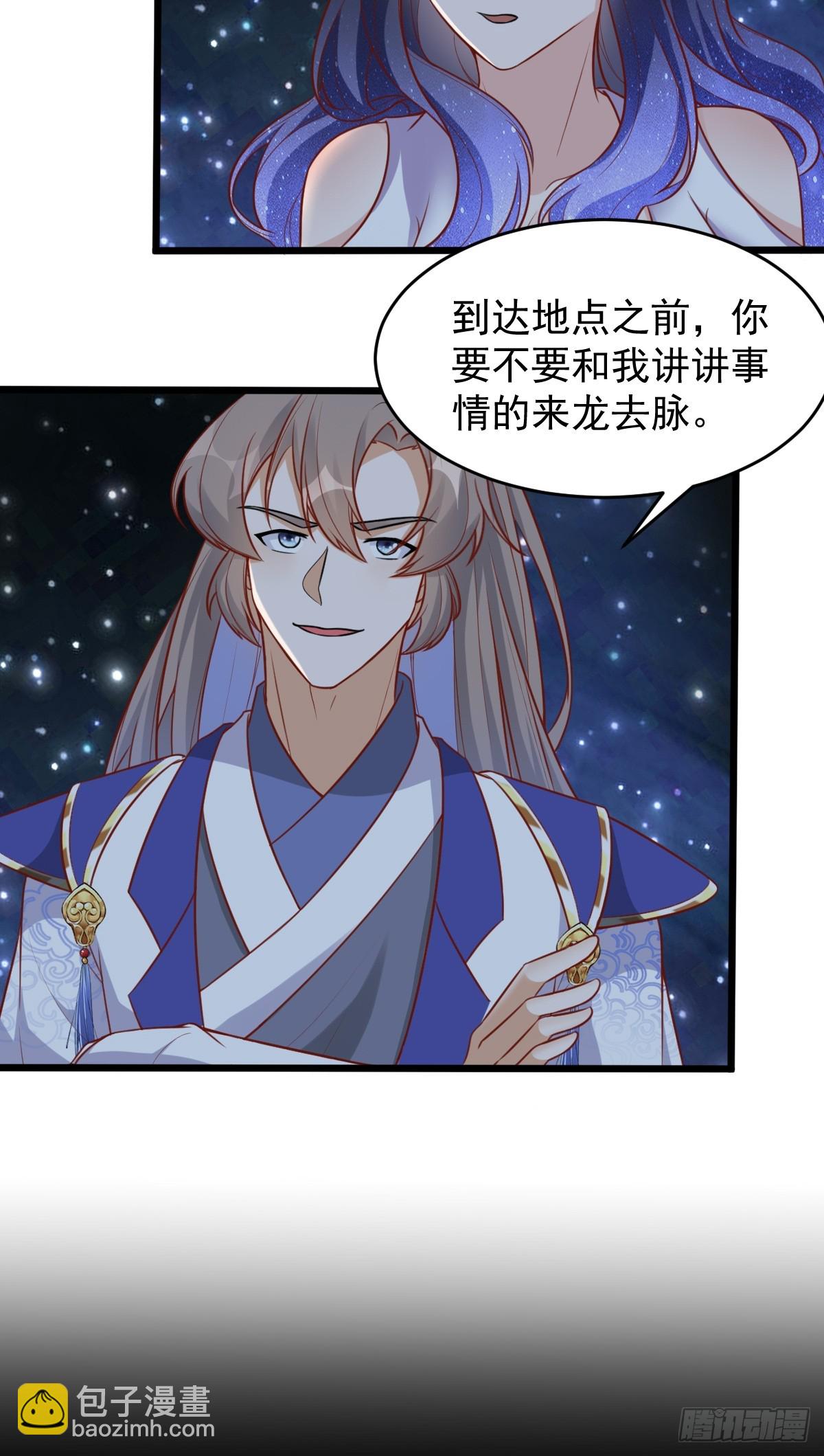 第241话 去往新世界32