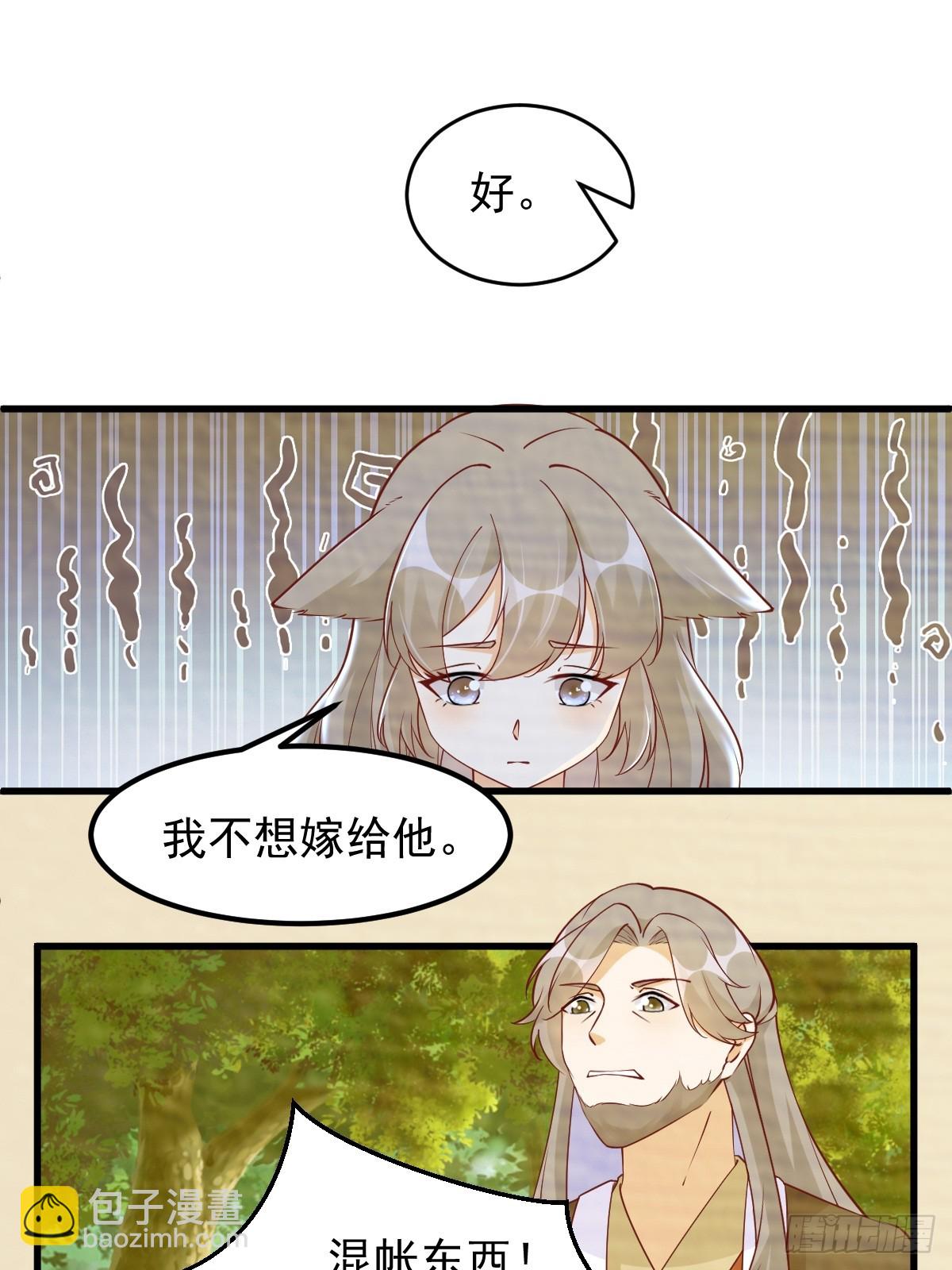 第241话 去往新世界33