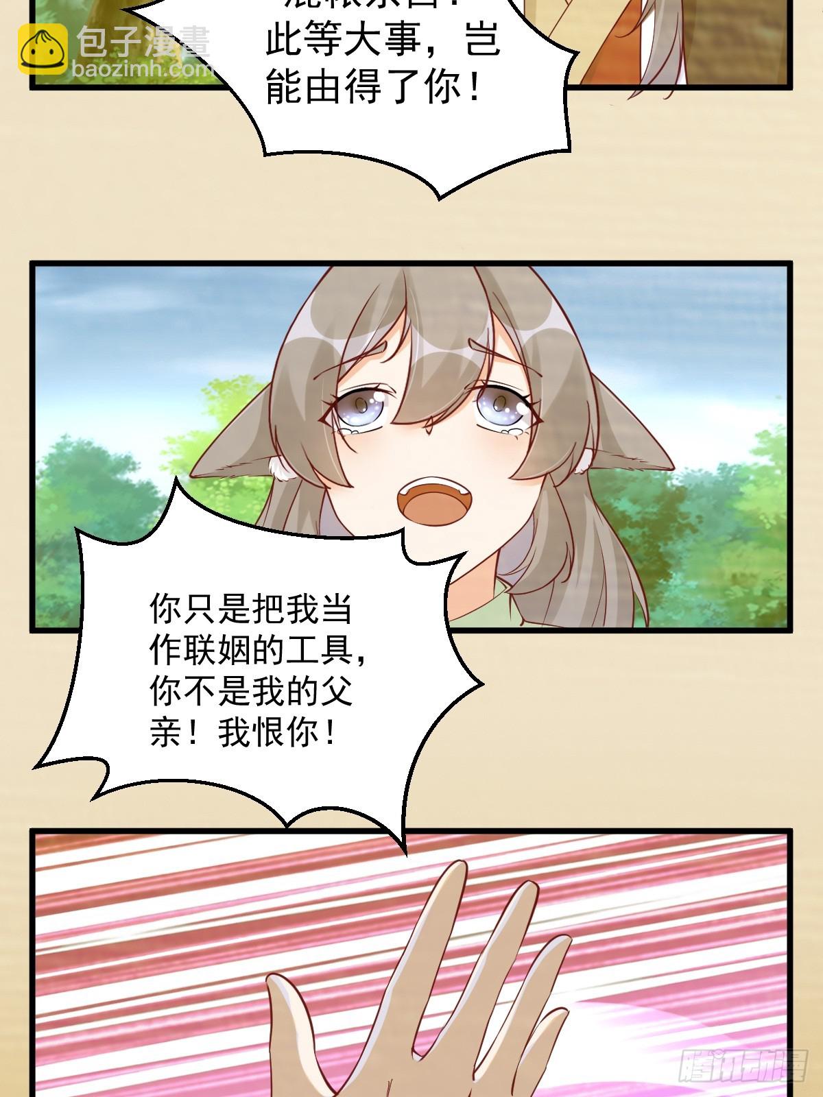 第241话 去往新世界34