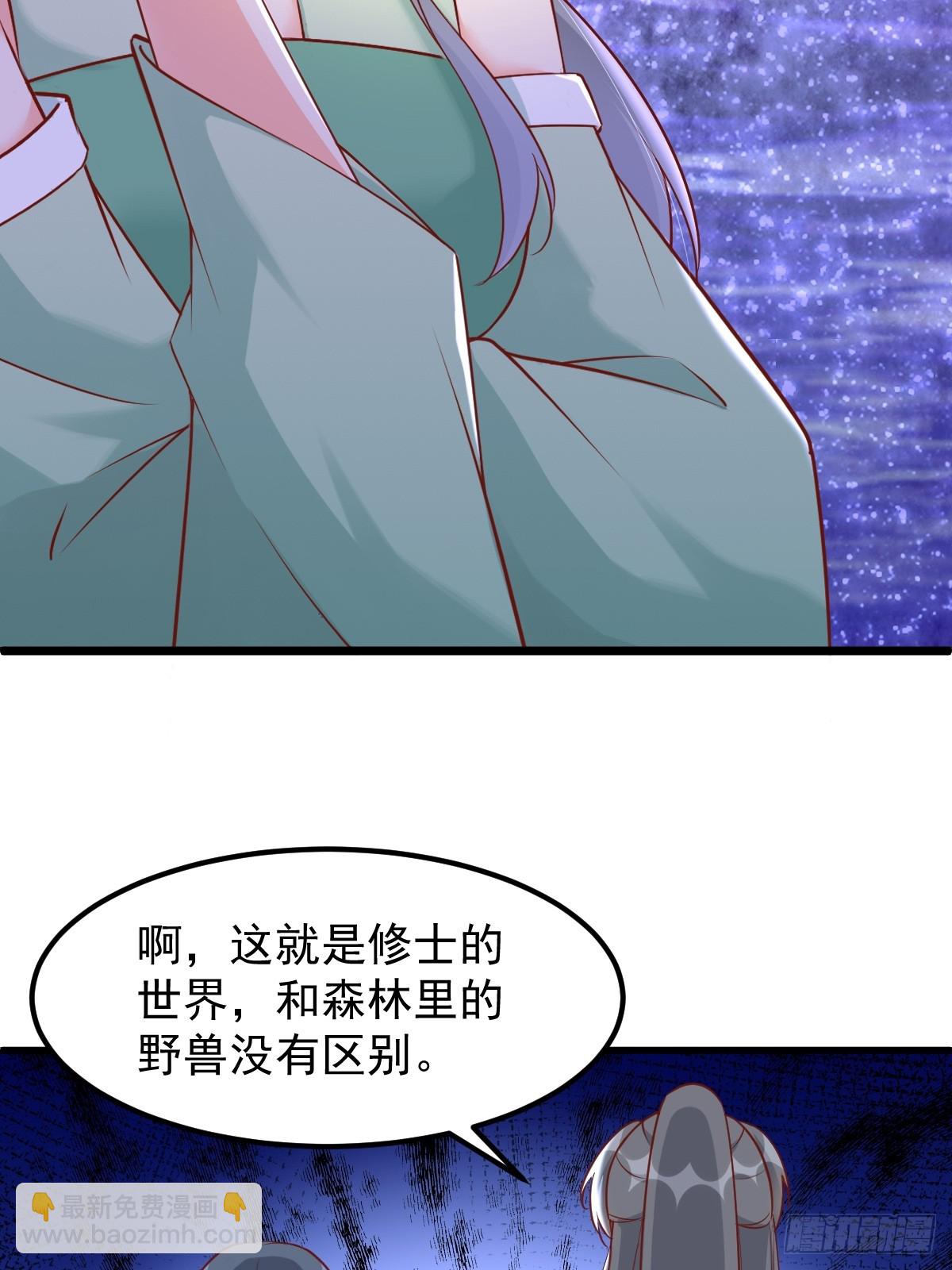 第241话 去往新世界37