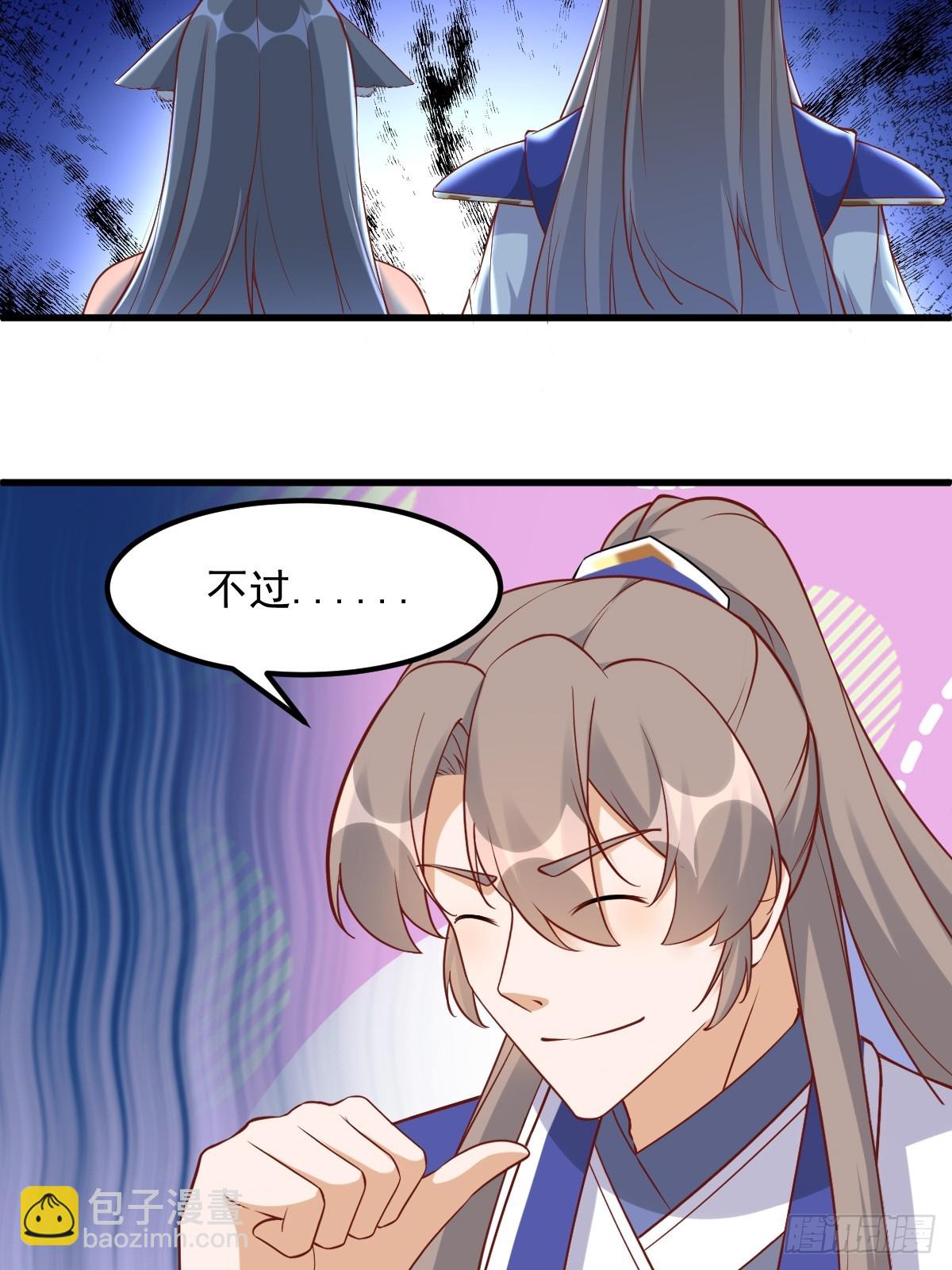 第241话 去往新世界38