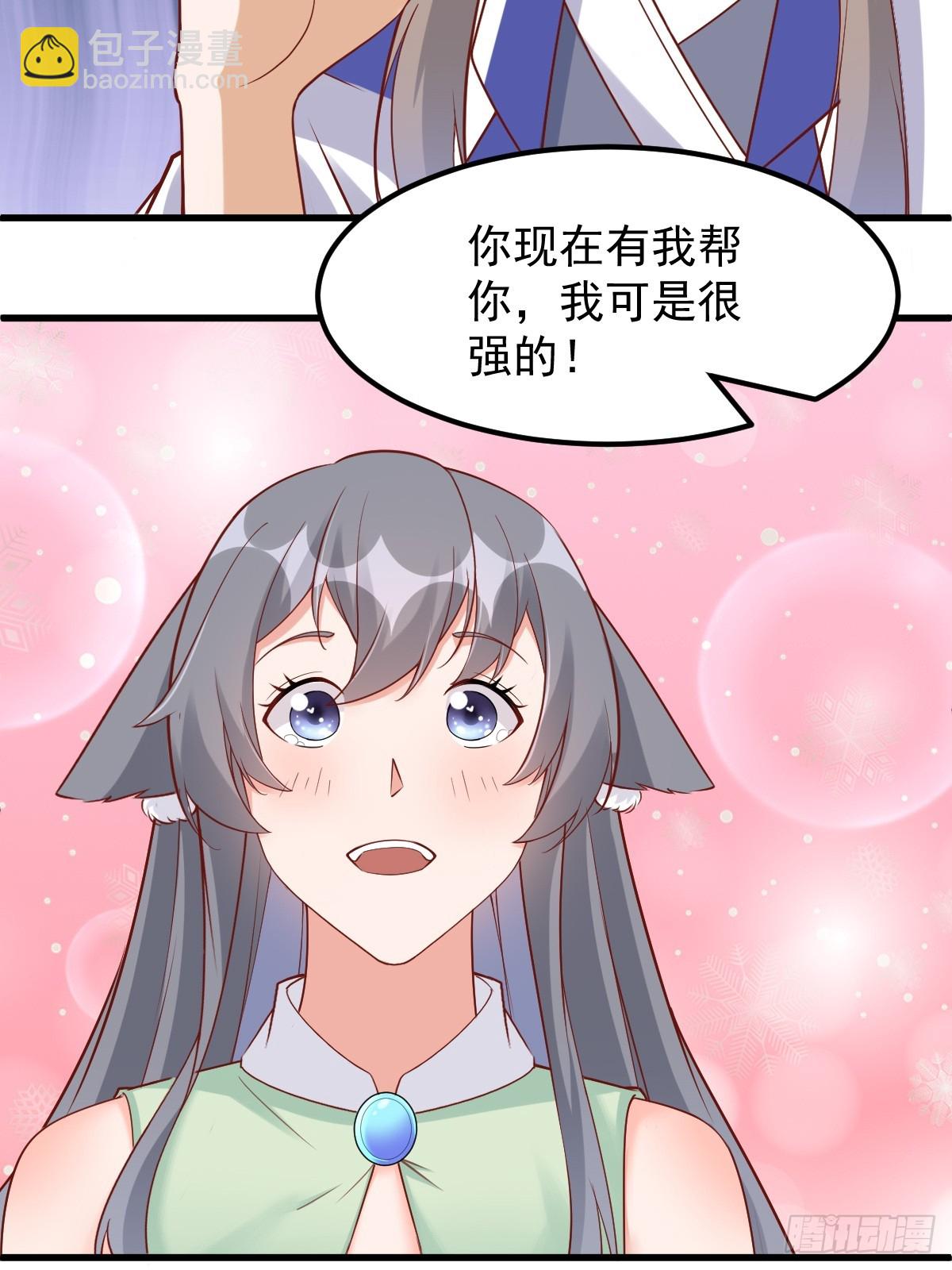 第241话 去往新世界39