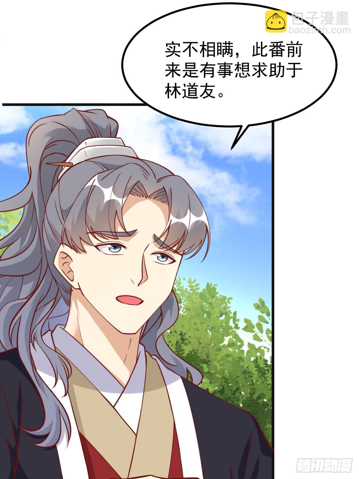 第241话 去往新世界4