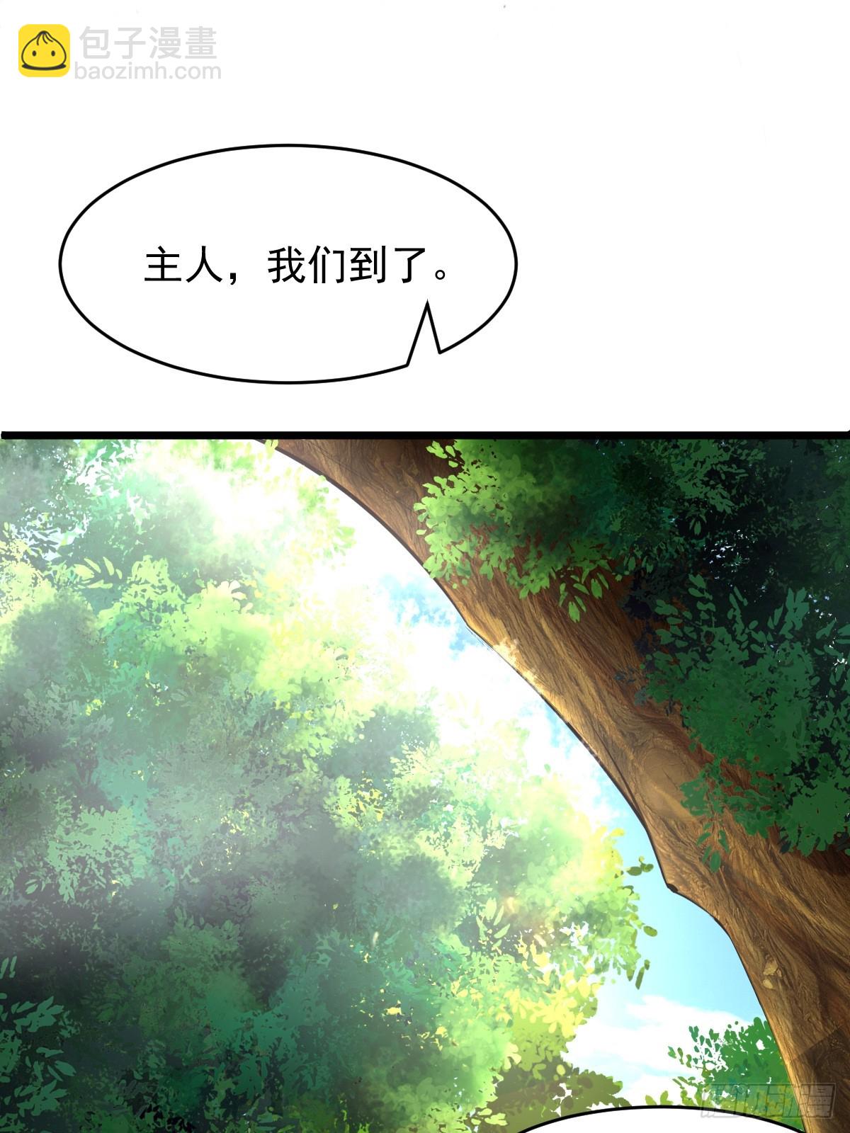 第241话 去往新世界40