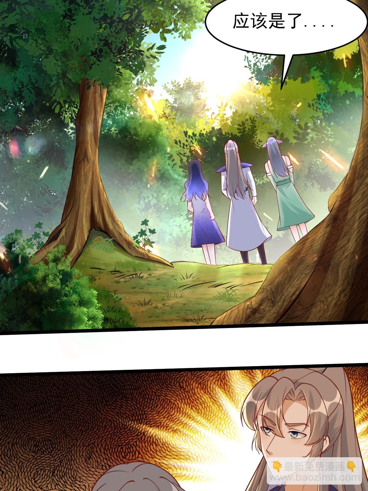 第241话 去往新世界41
