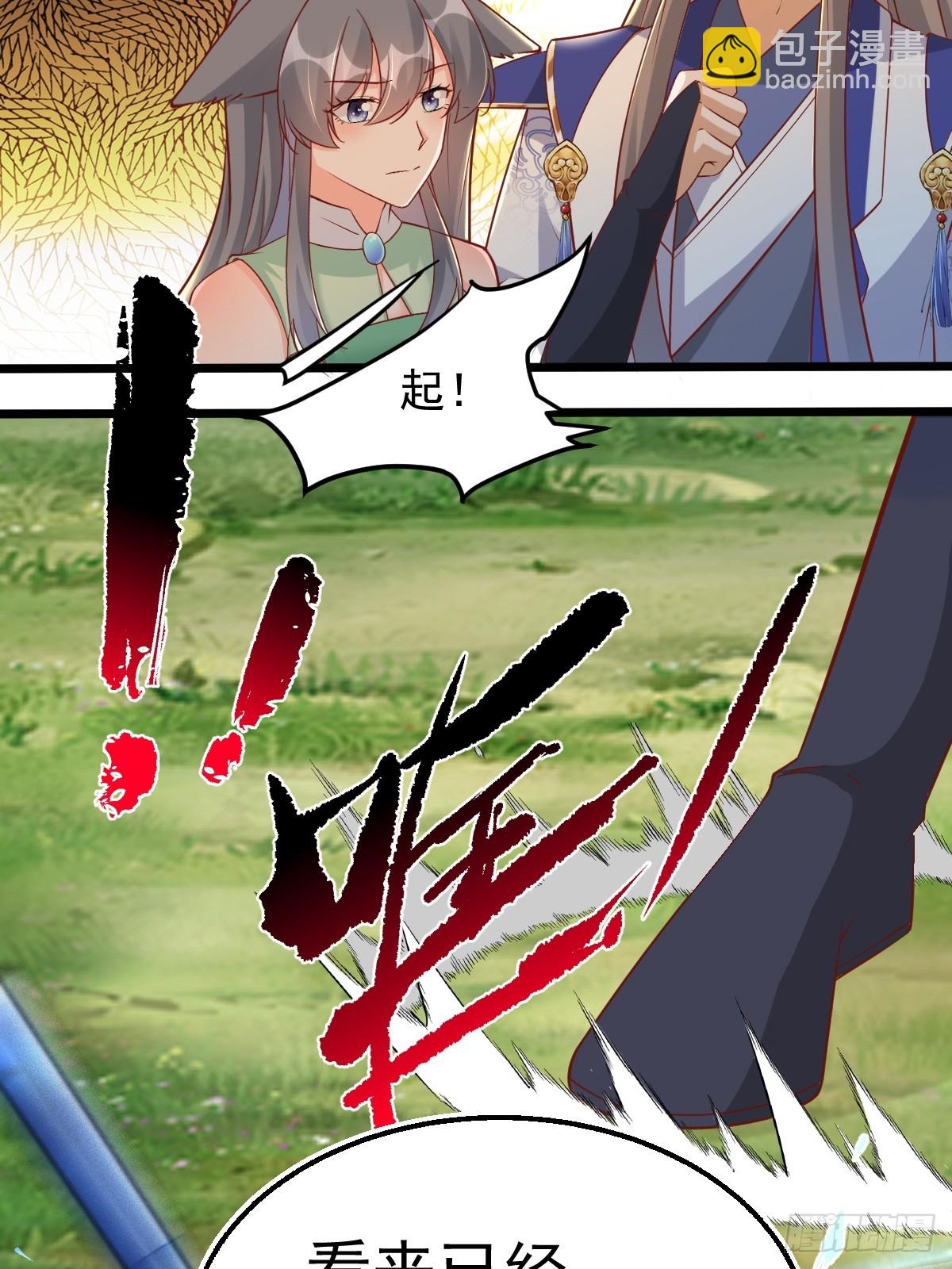 第241话 去往新世界42