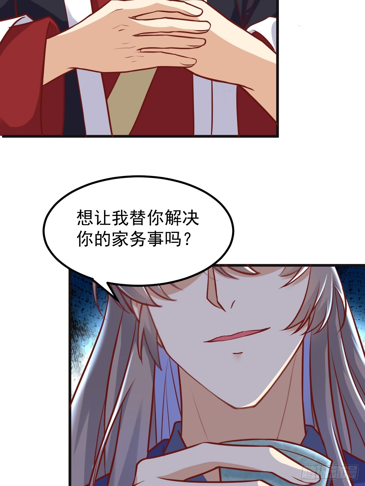 第241话 去往新世界5