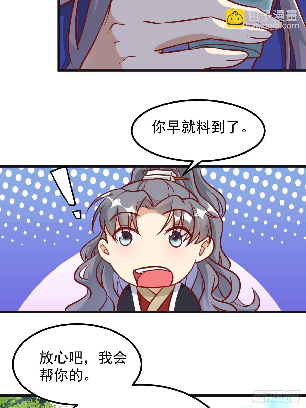 第241话 去往新世界6