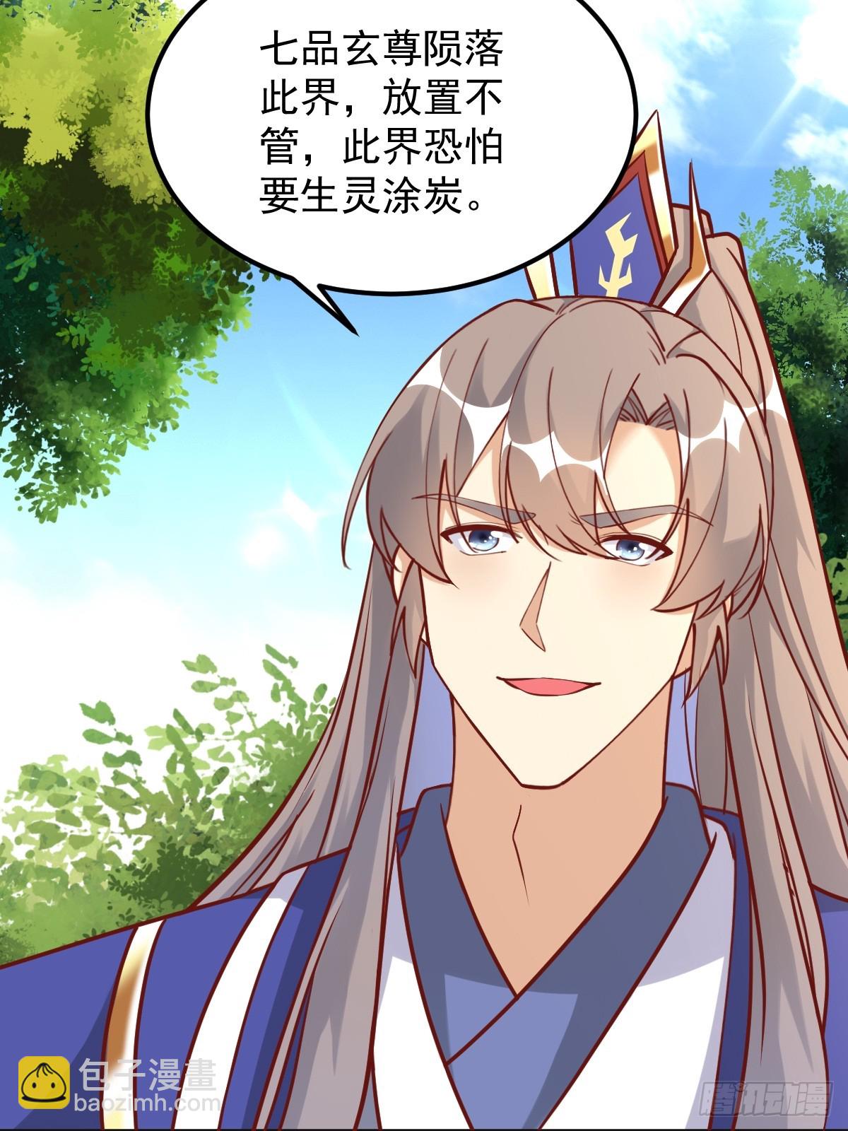 第241话 去往新世界7
