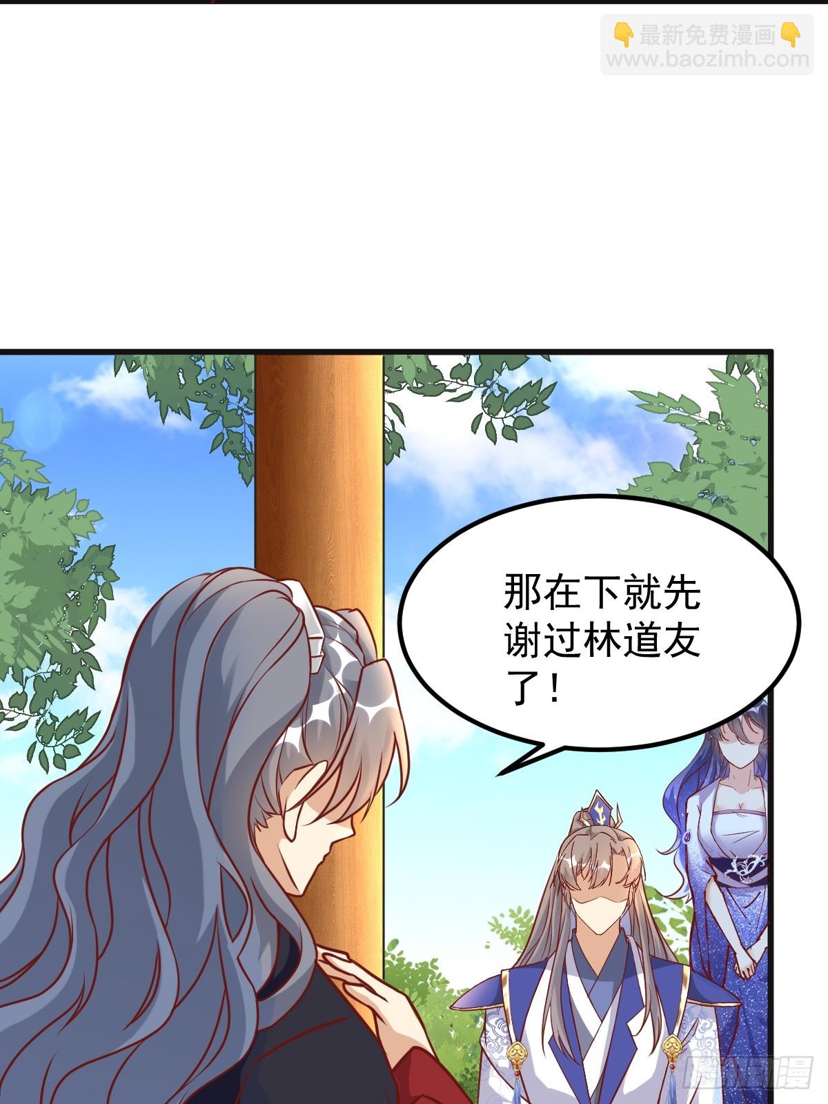 第241话 去往新世界8