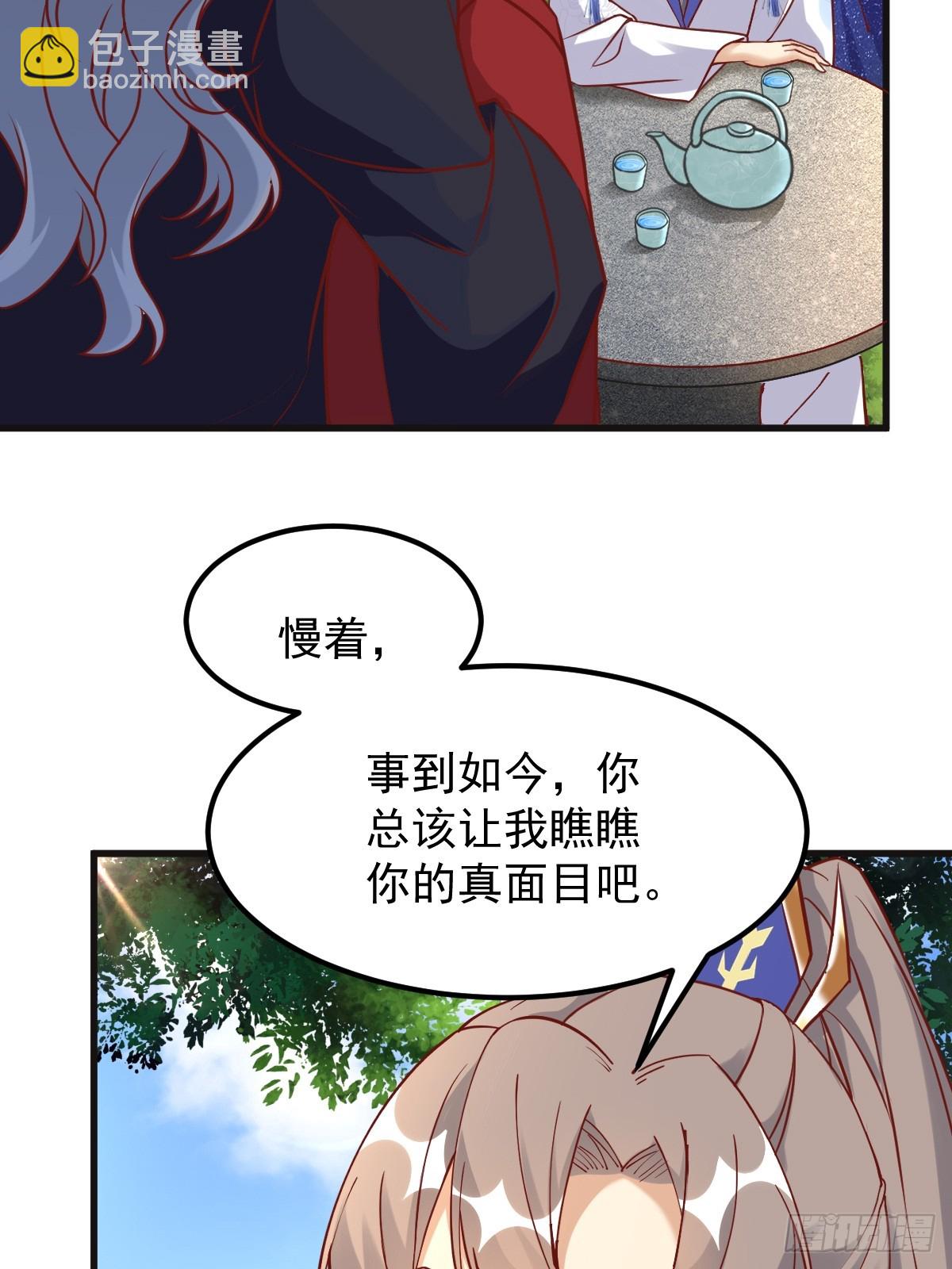 第241话 去往新世界9