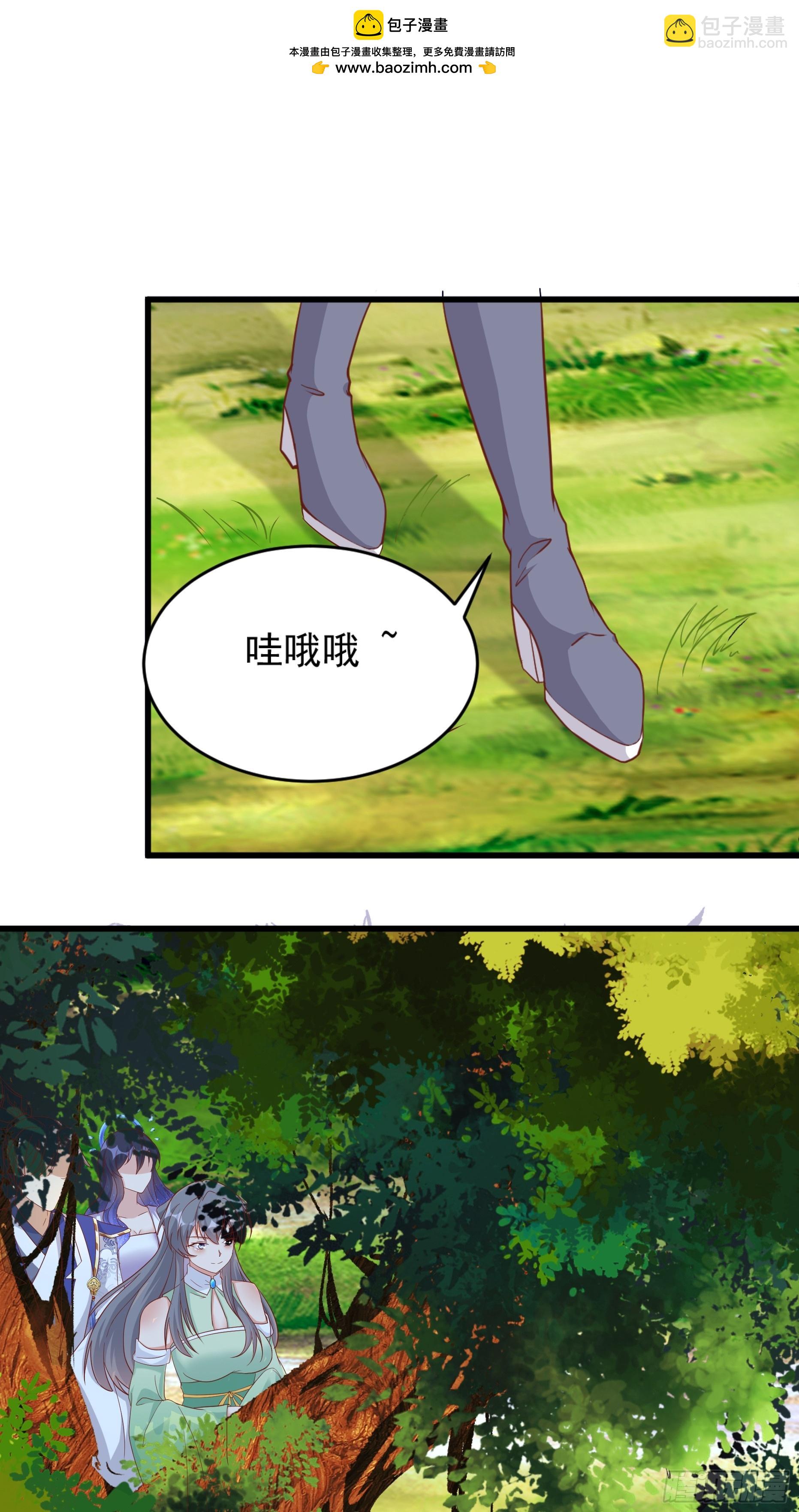 第242话 名节被毁1
