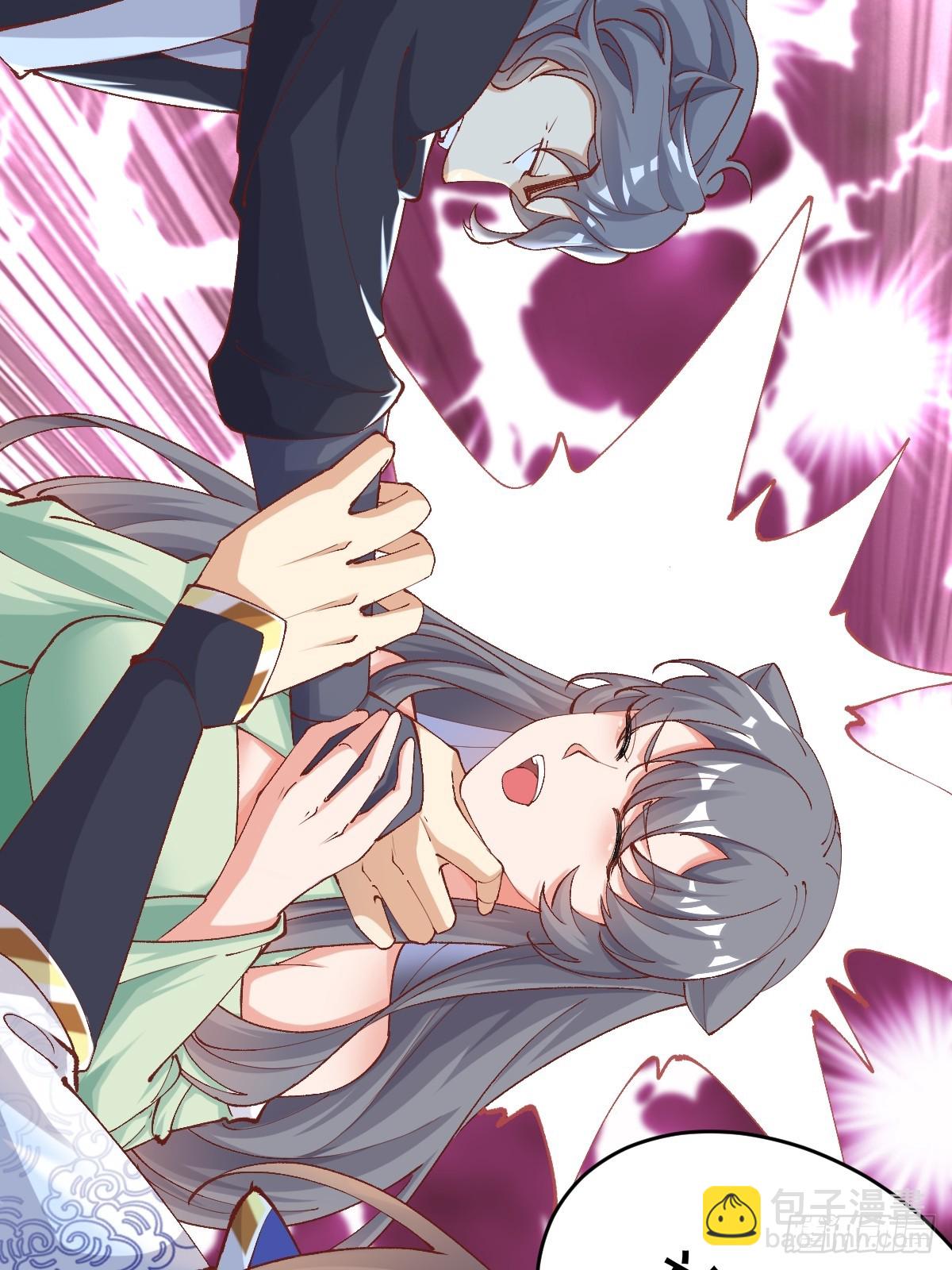 第242话 名节被毁21