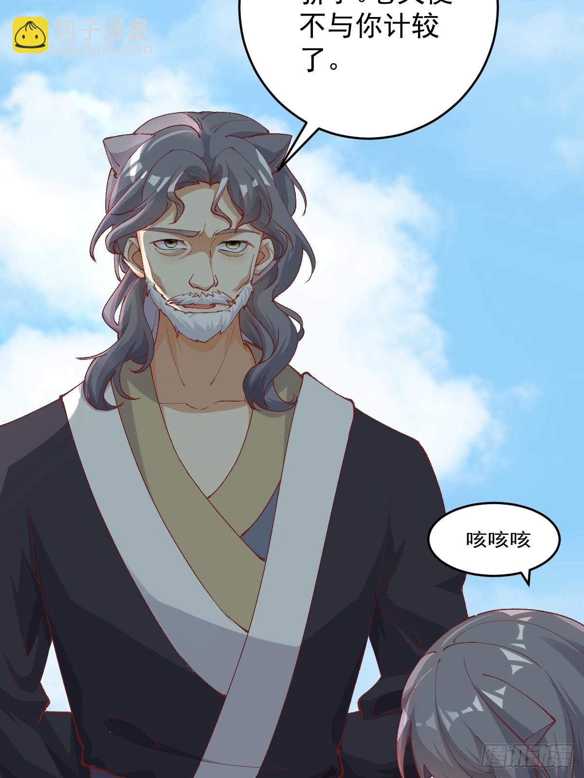 第242话 名节被毁24