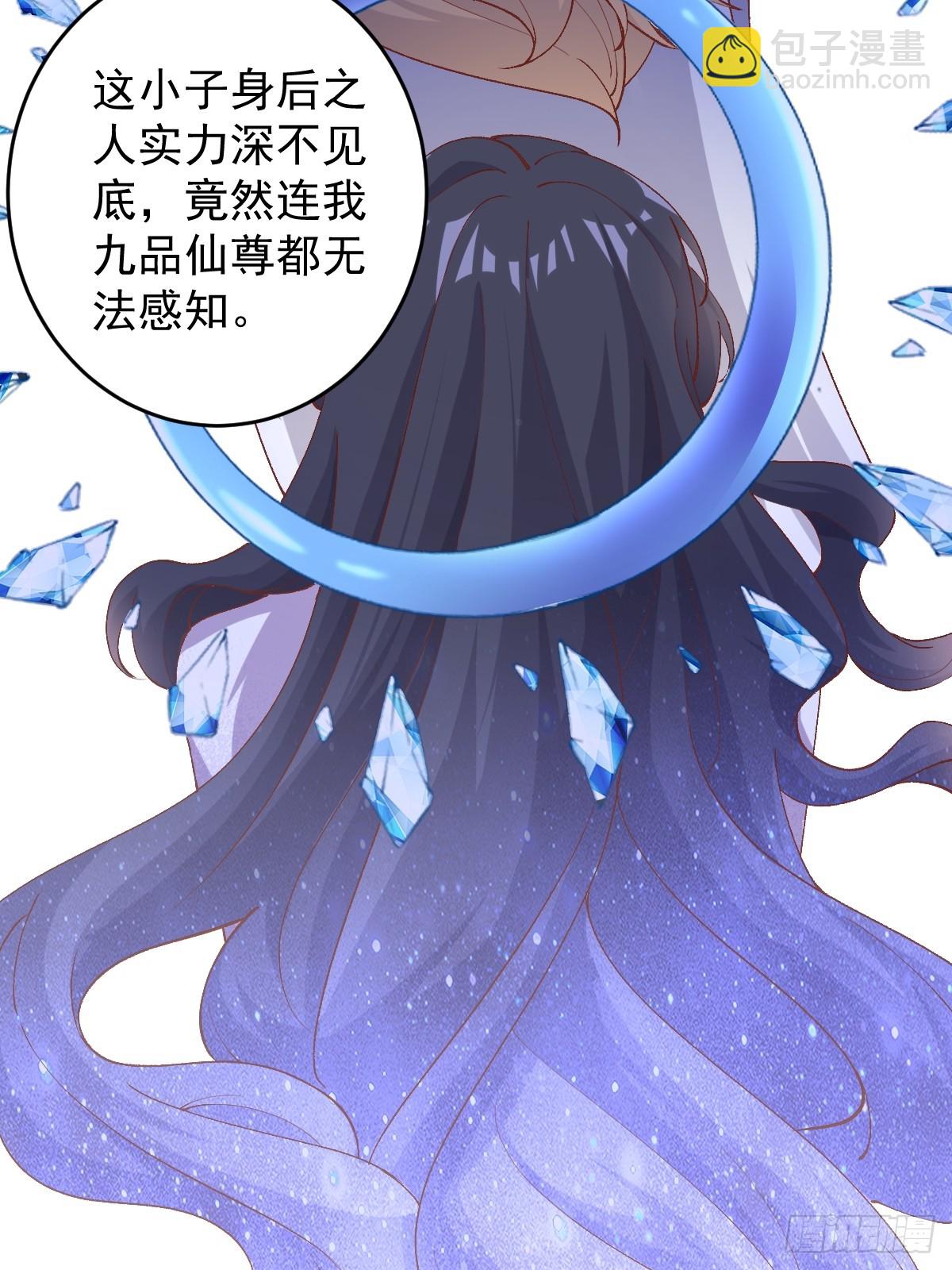 第242话 名节被毁26