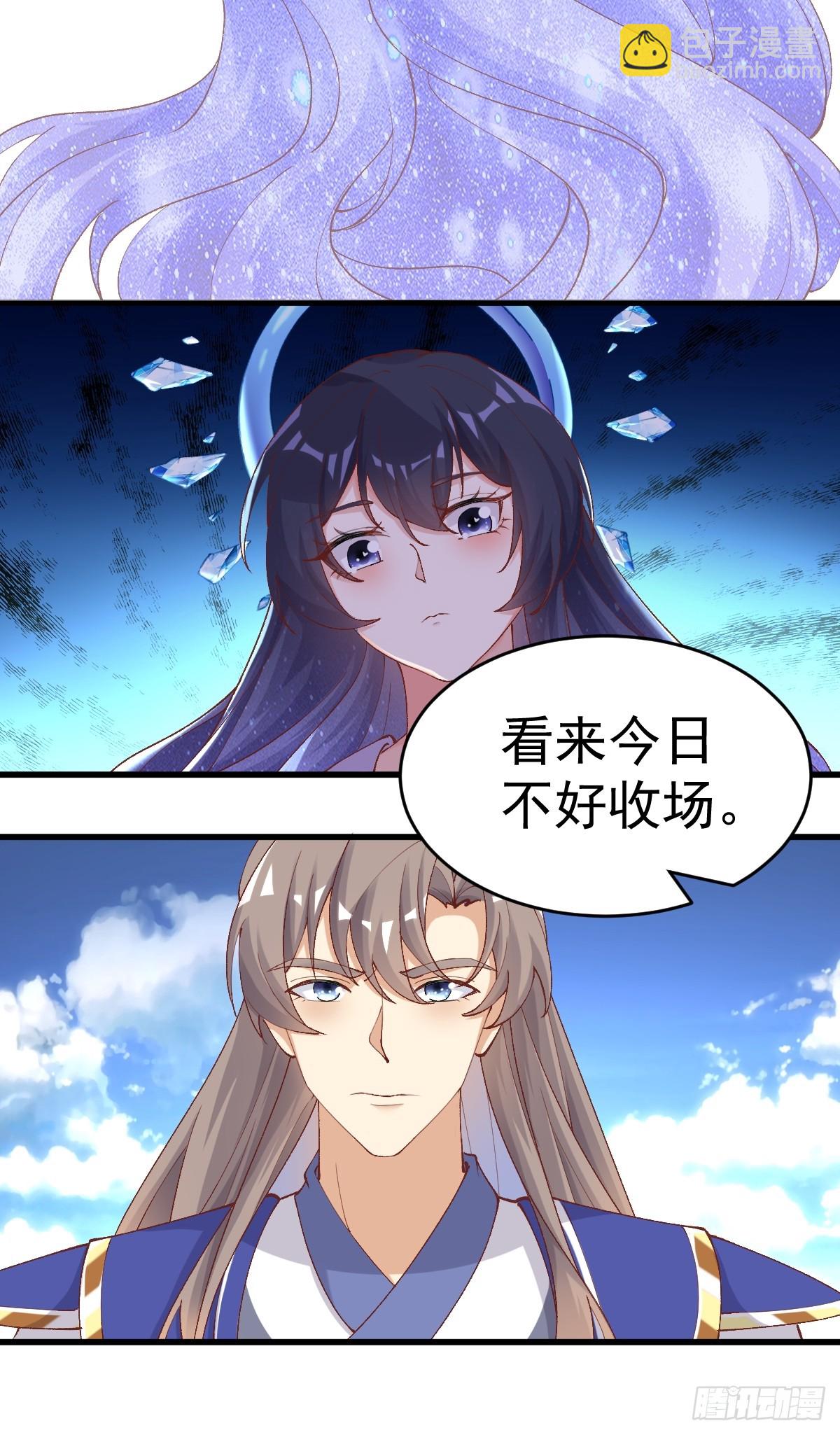 第242话 名节被毁27
