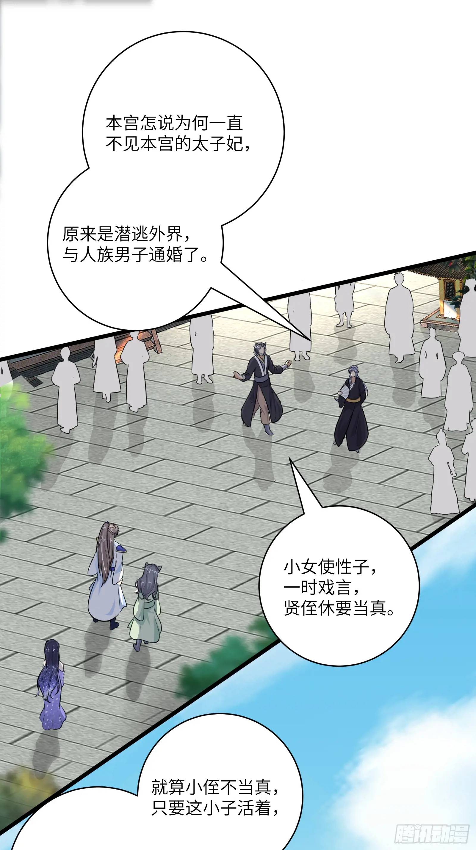 第243话 牛刀小试0