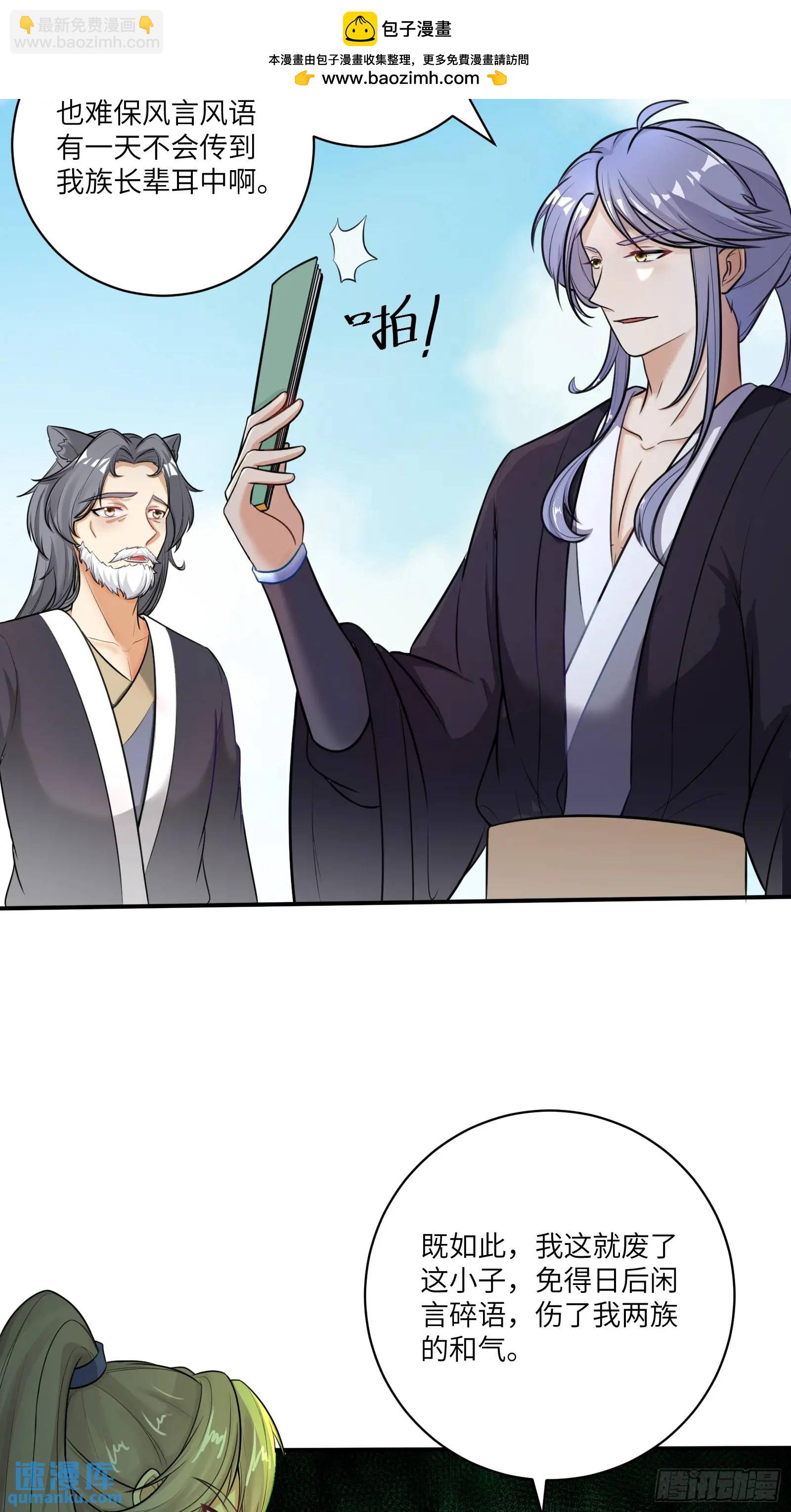 第243话 牛刀小试1