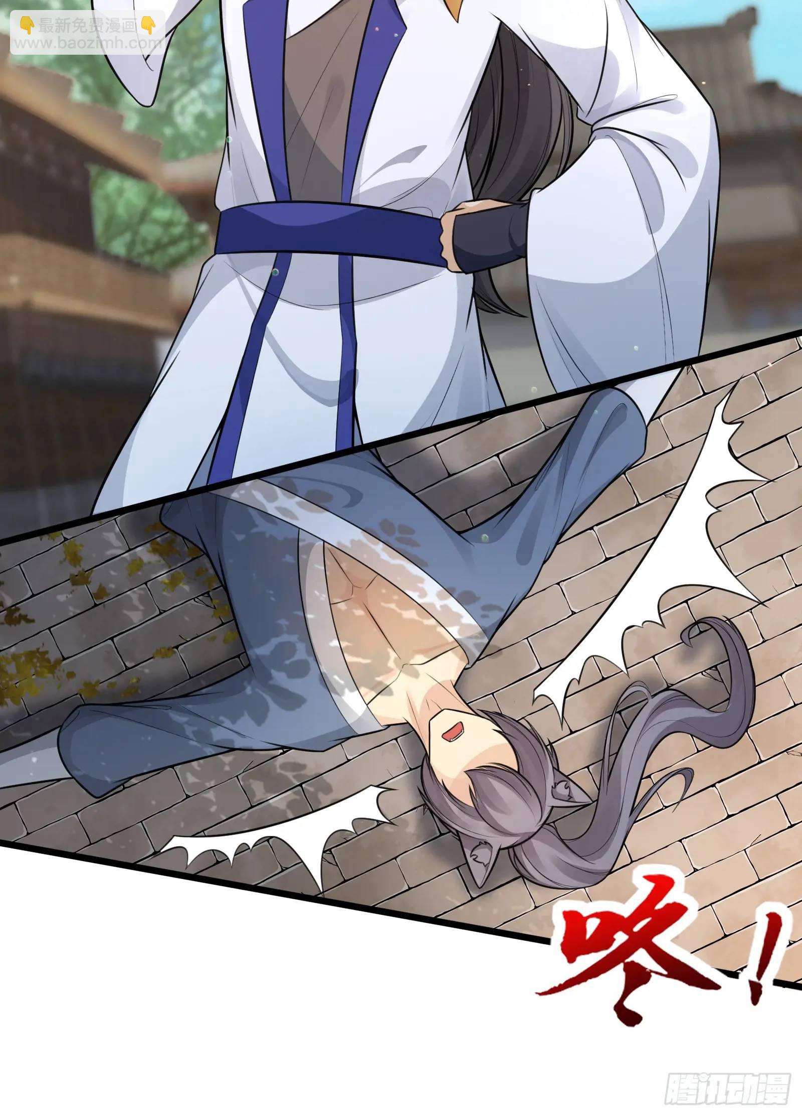 第243话 牛刀小试13