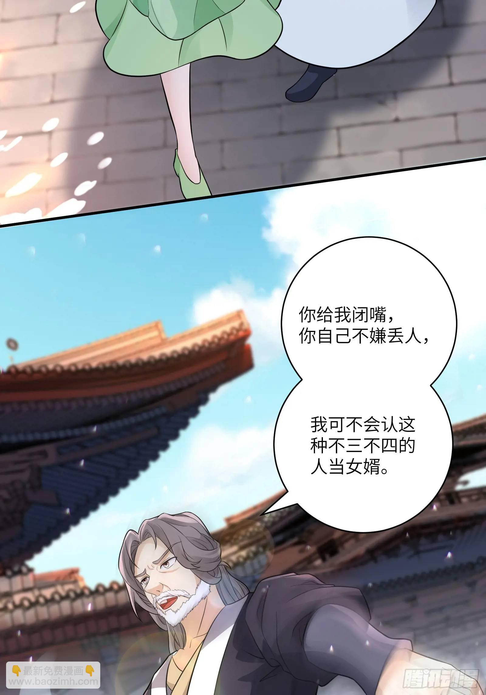 第243话 牛刀小试17