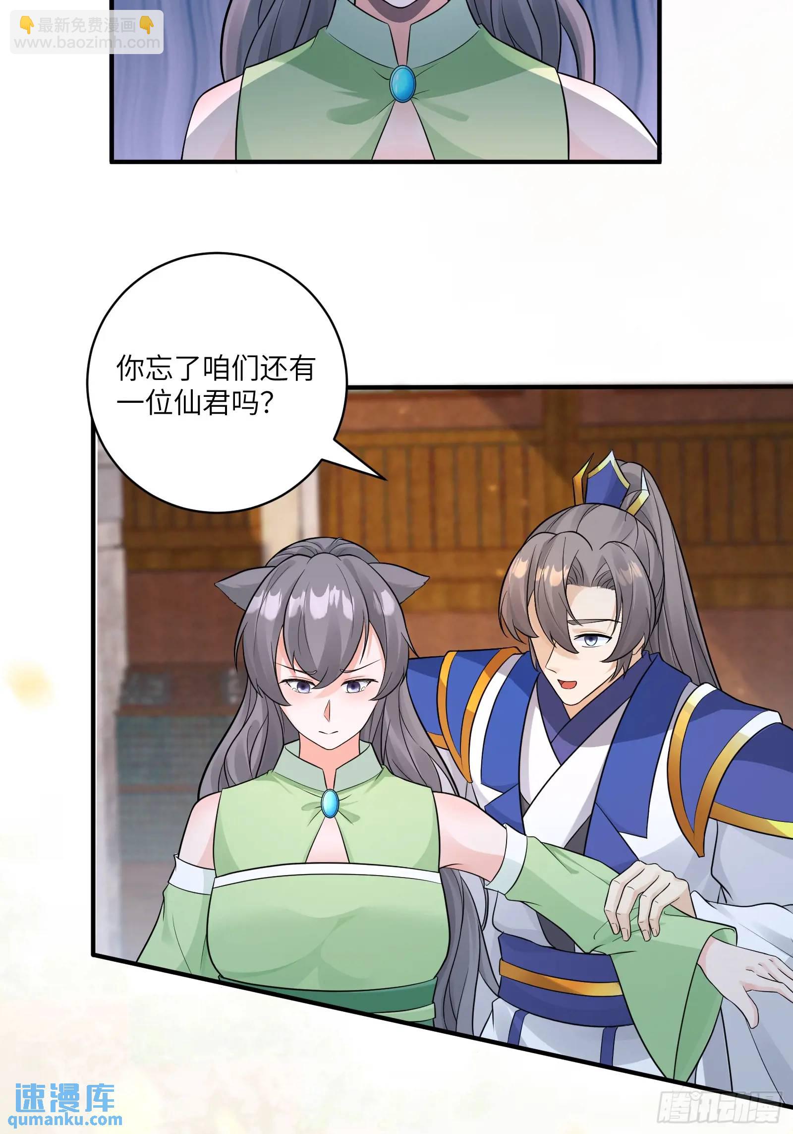 第243话 牛刀小试19