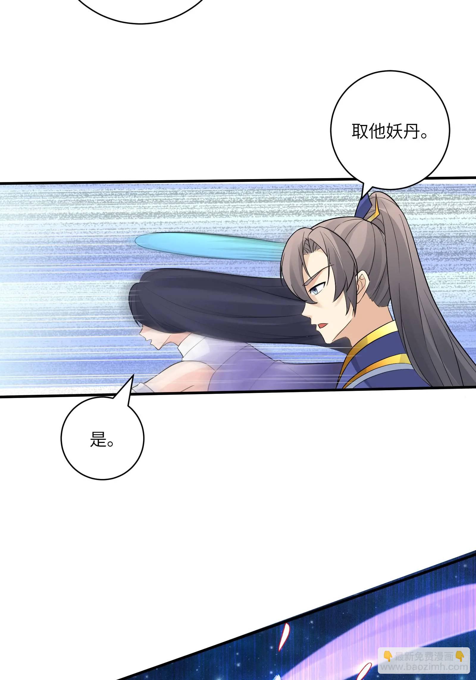 第243话 牛刀小试23
