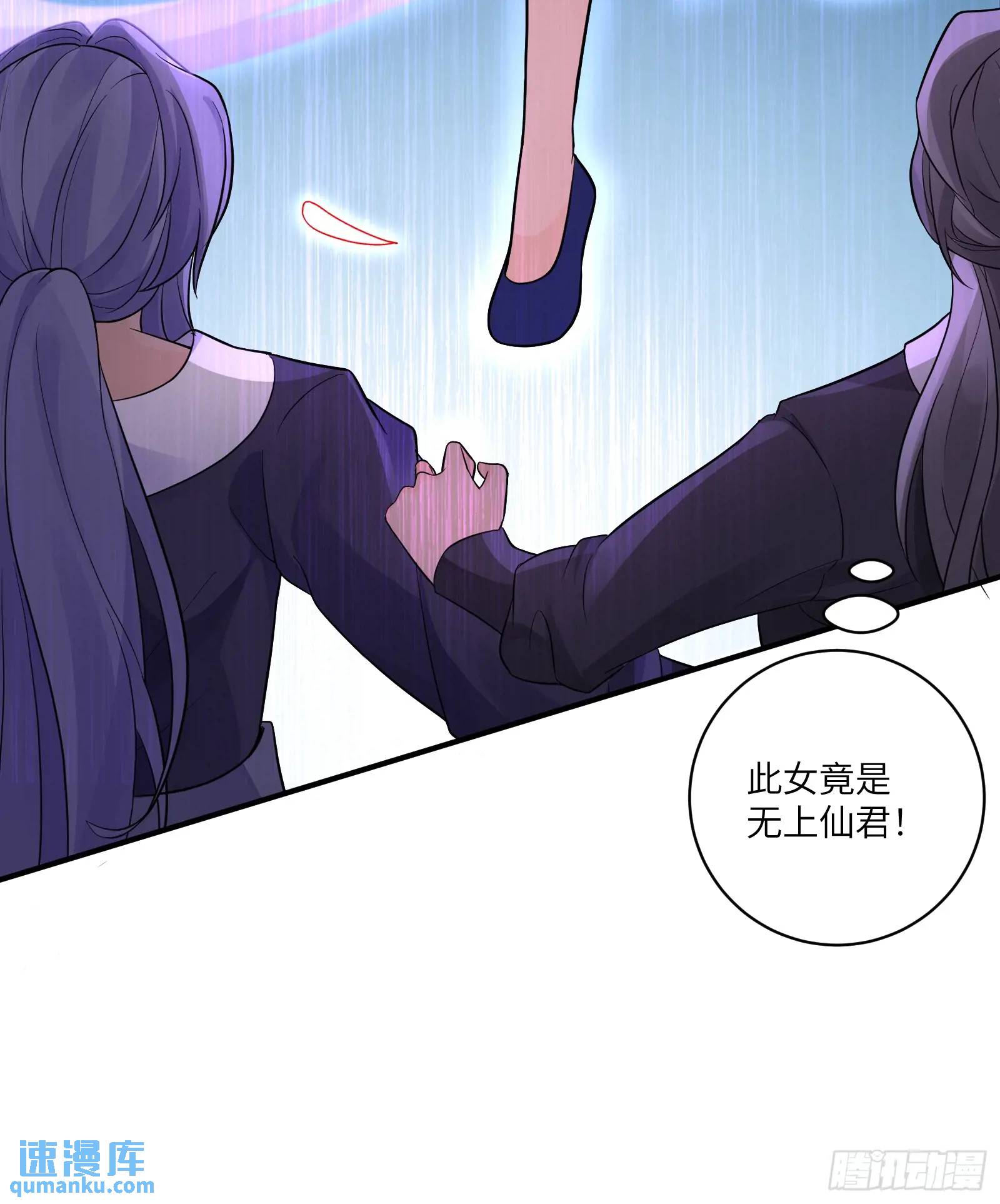 第243话 牛刀小试25