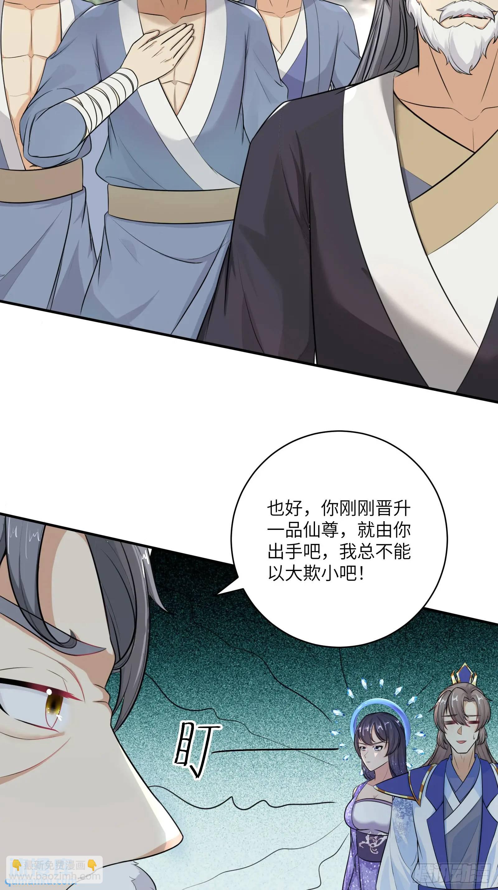 第243话 牛刀小试3