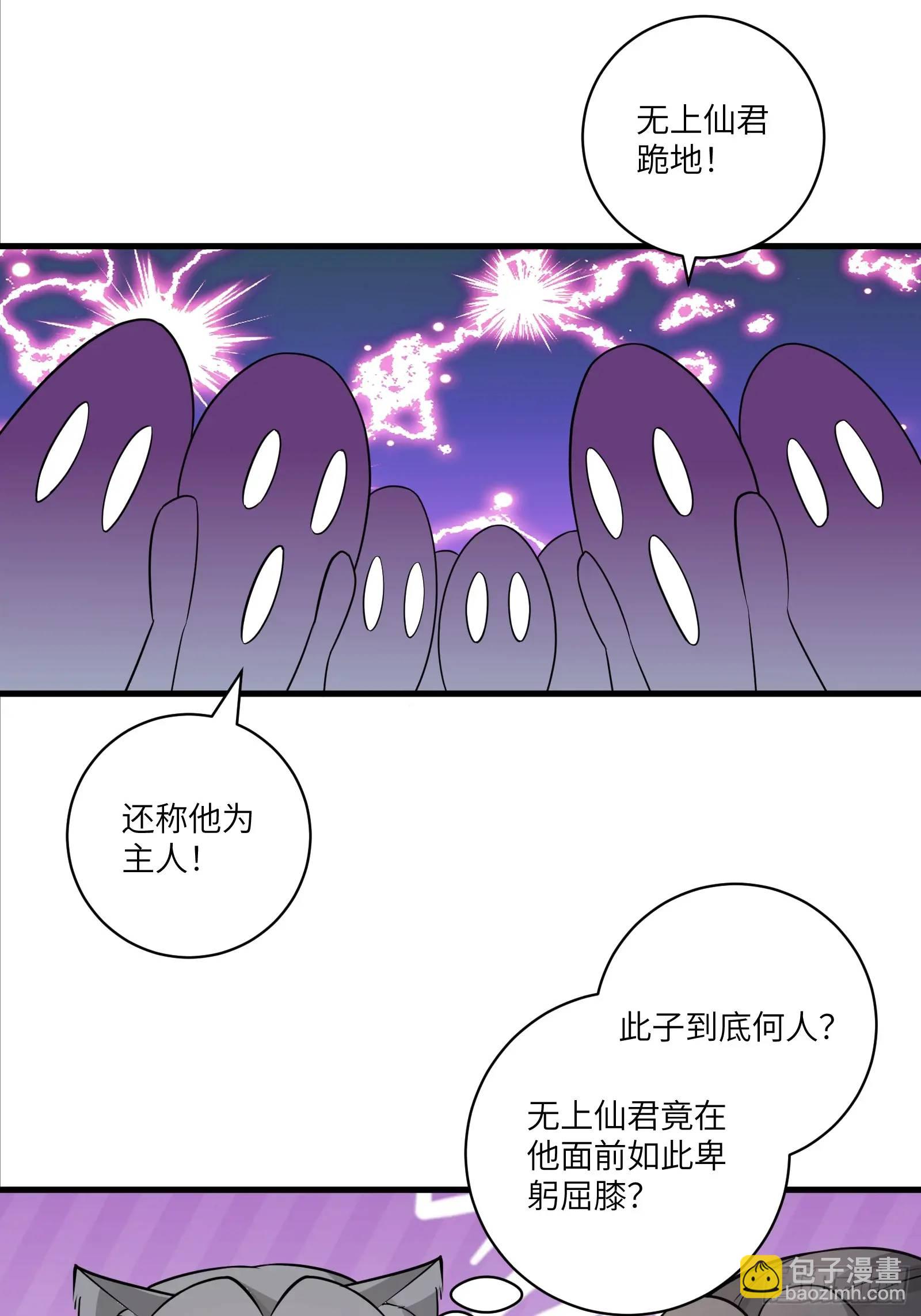 第243话 牛刀小试31