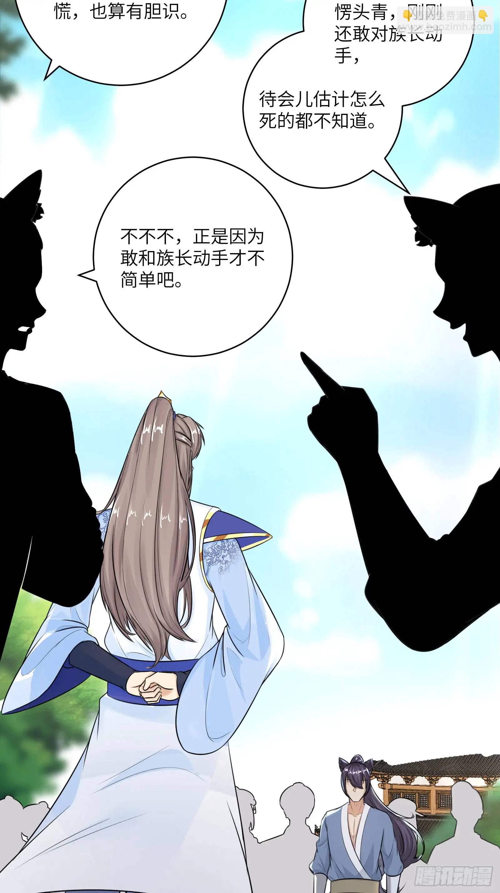 第243话 牛刀小试5