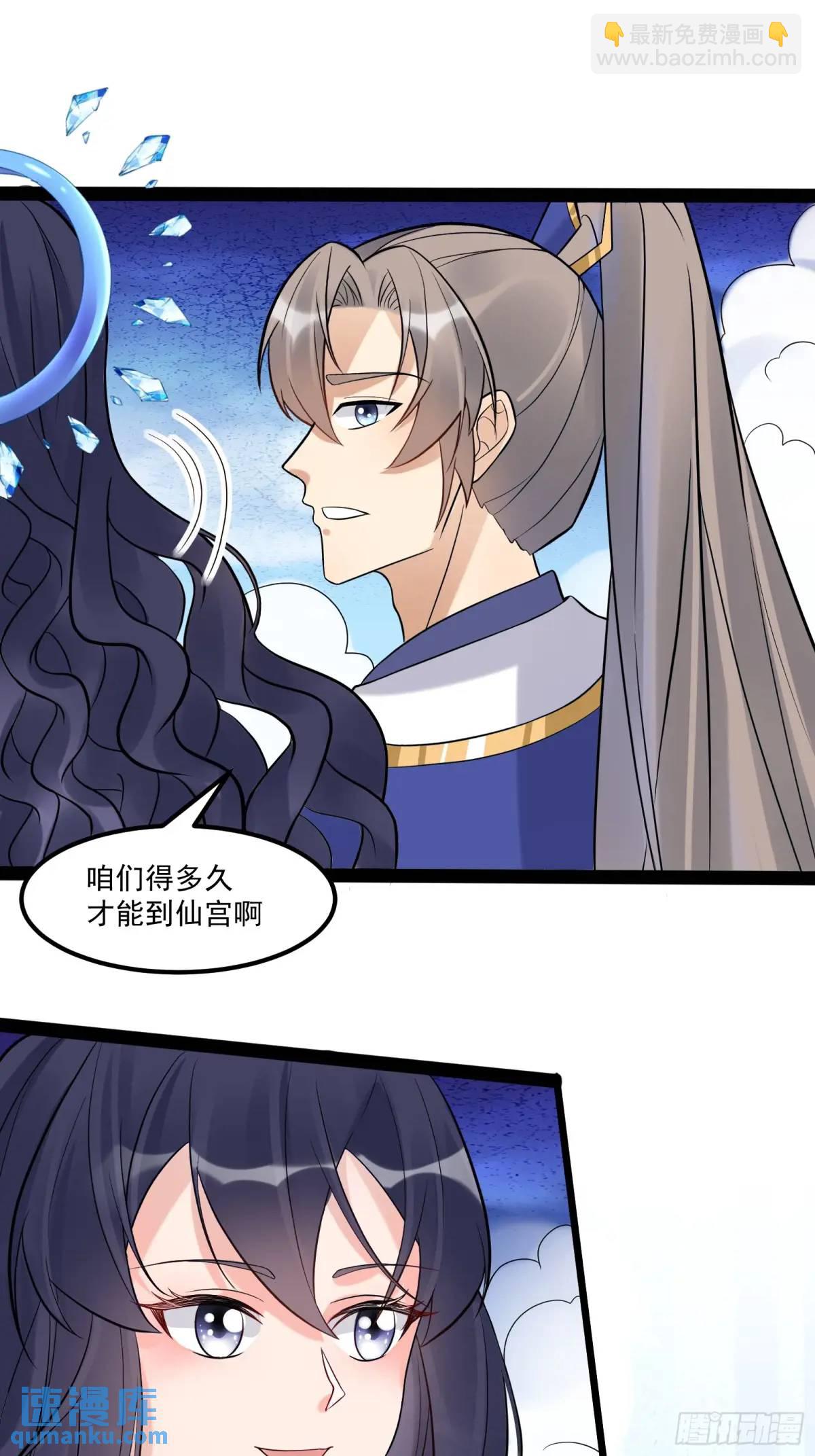 第244话 你出手我动嘴11