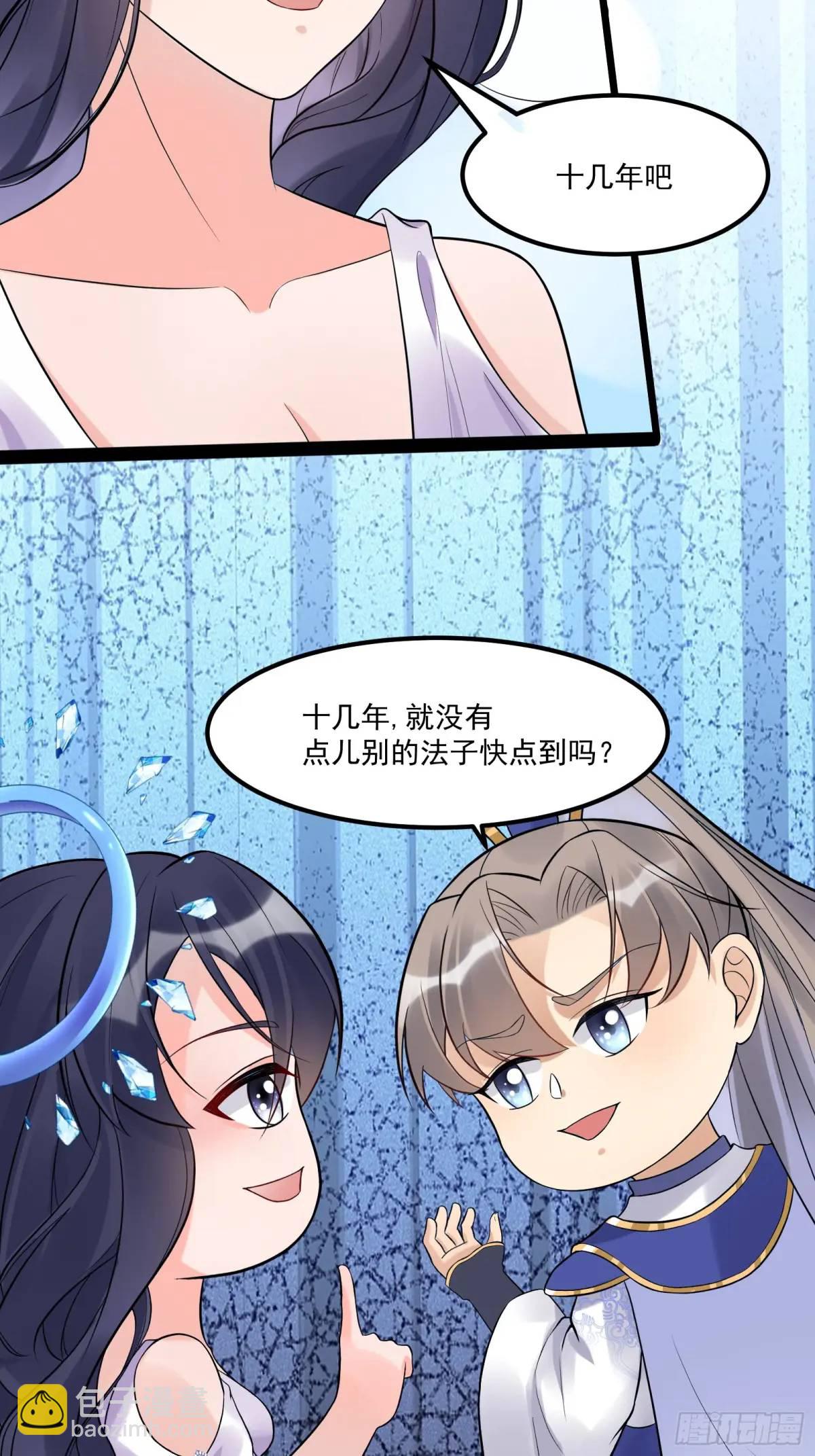 第244话 你出手我动嘴12