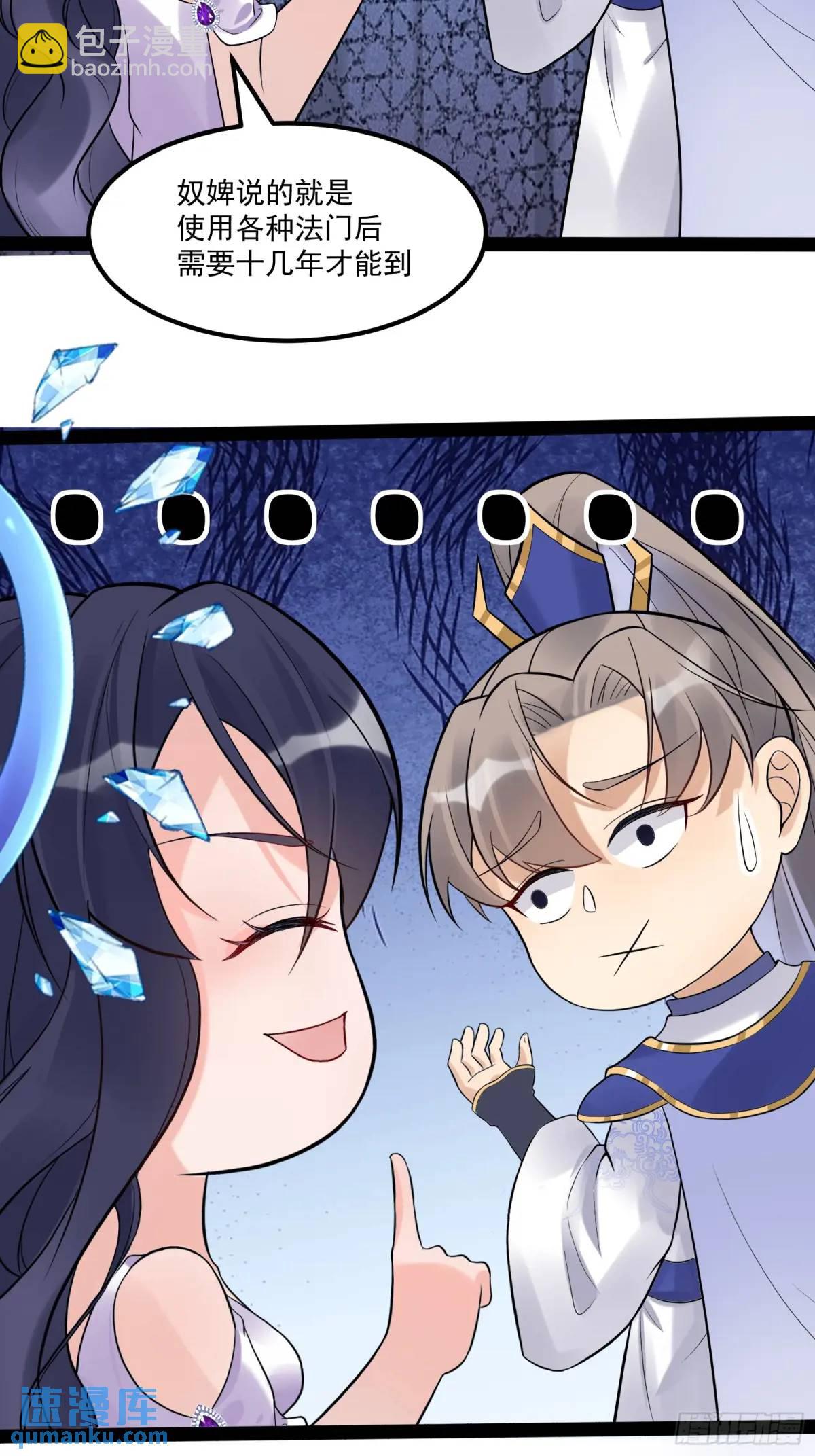 第244话 你出手我动嘴13