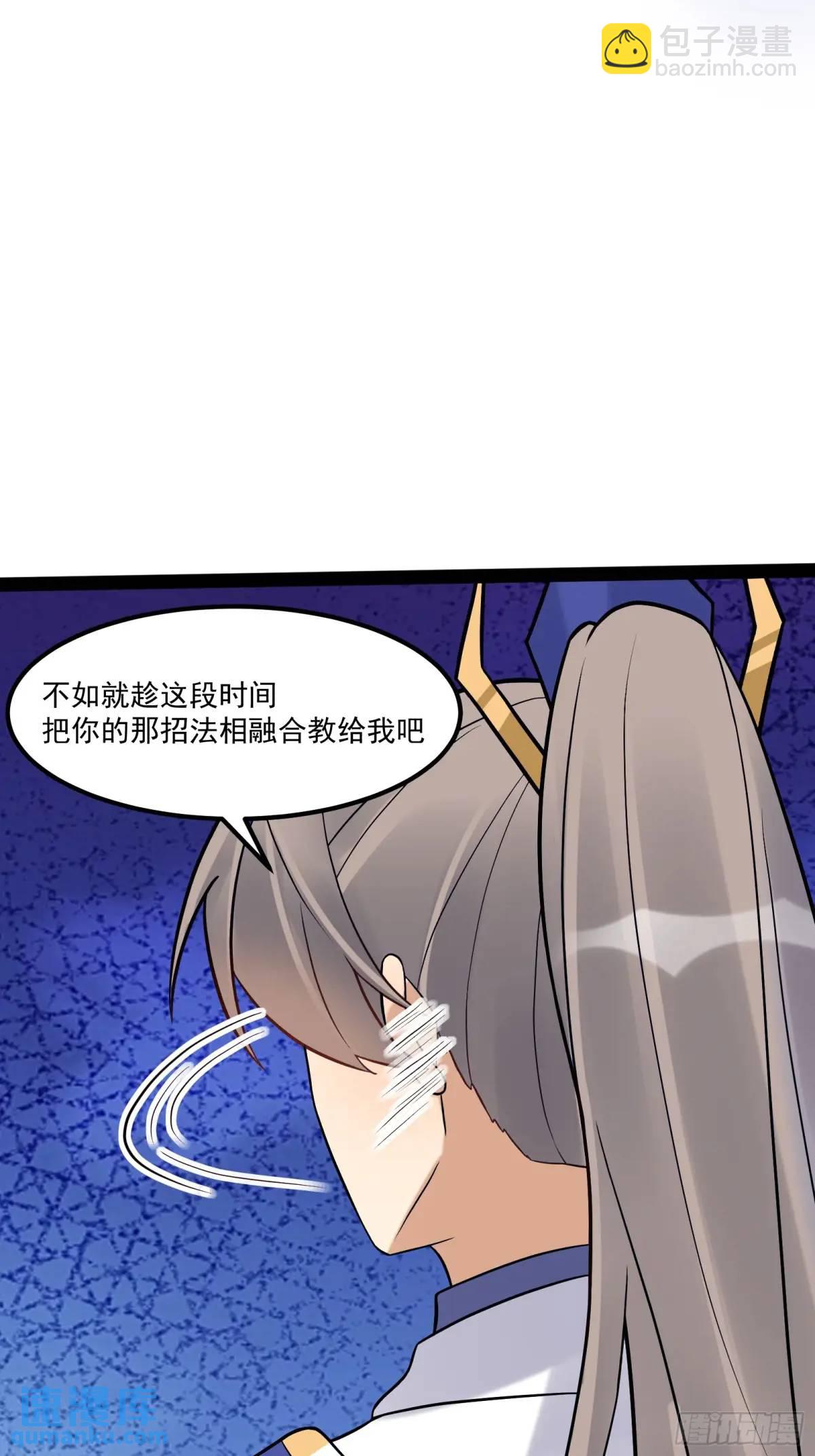 第244话 你出手我动嘴14