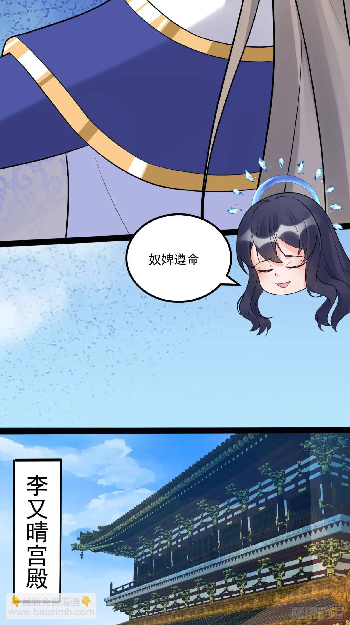 第244话 你出手我动嘴15