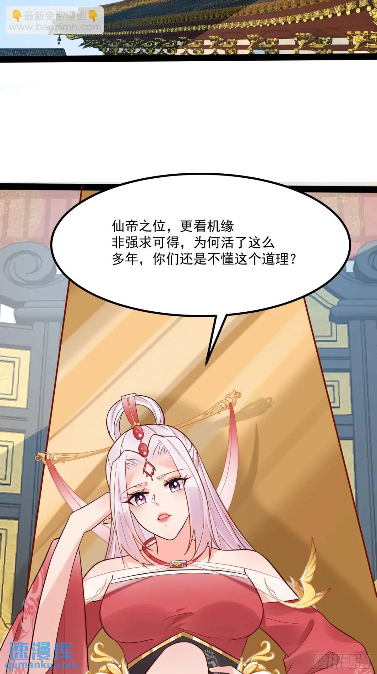 第244话 你出手我动嘴16