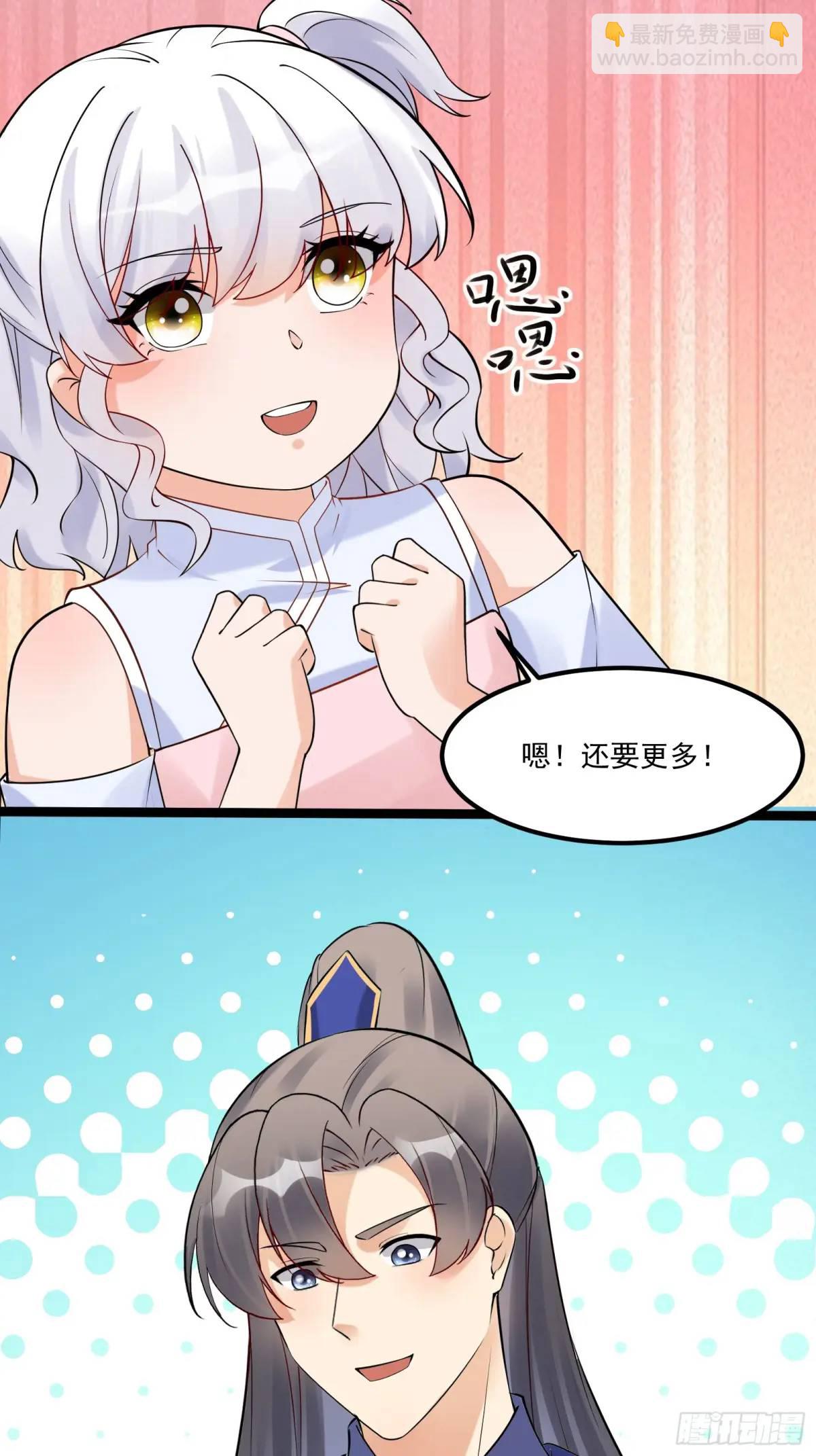 第244话 你出手我动嘴2