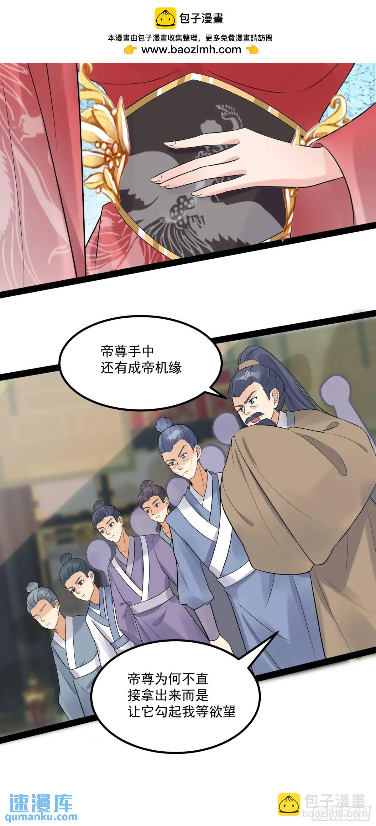第244话 你出手我动嘴20