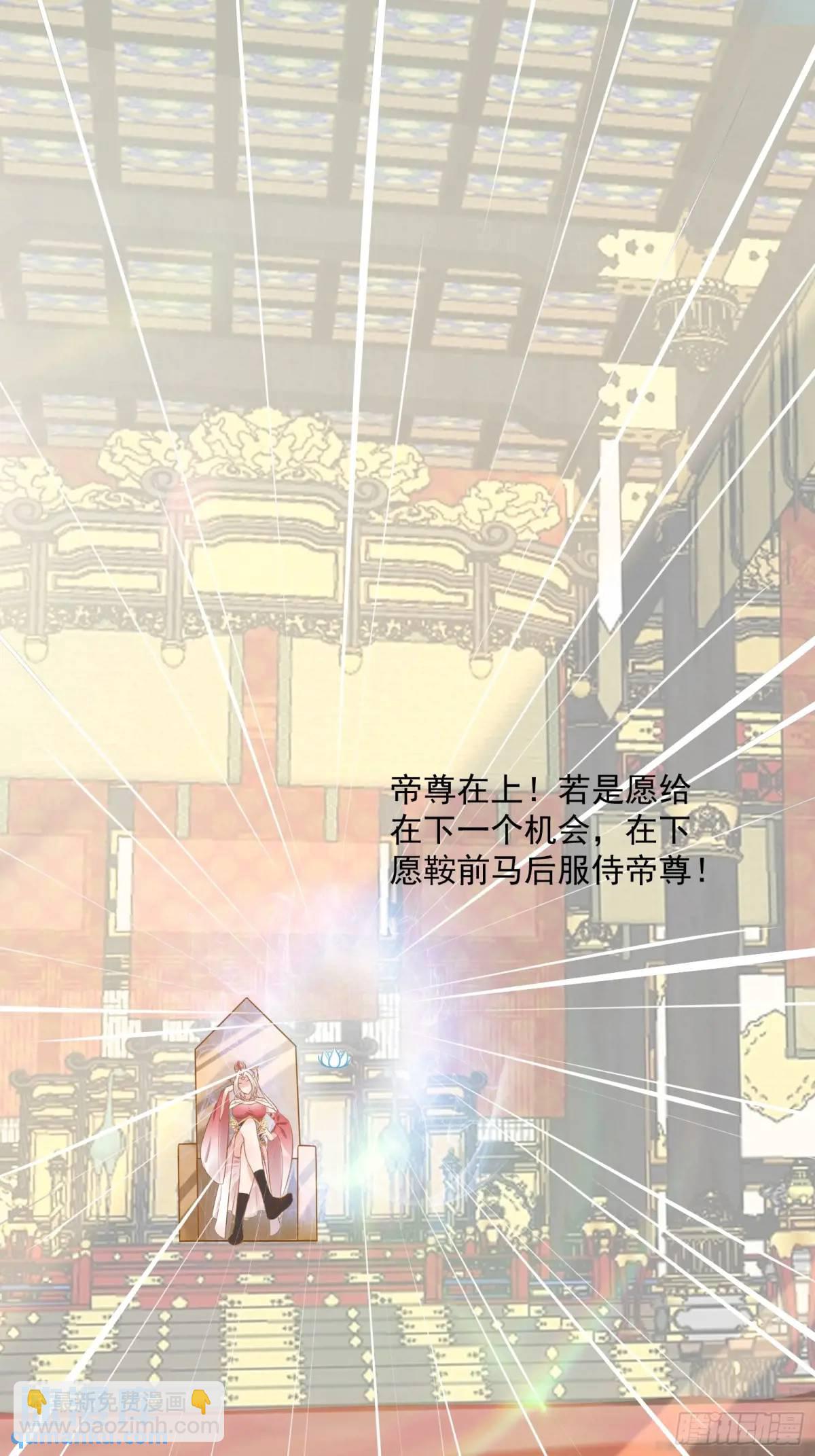 第244话 你出手我动嘴26