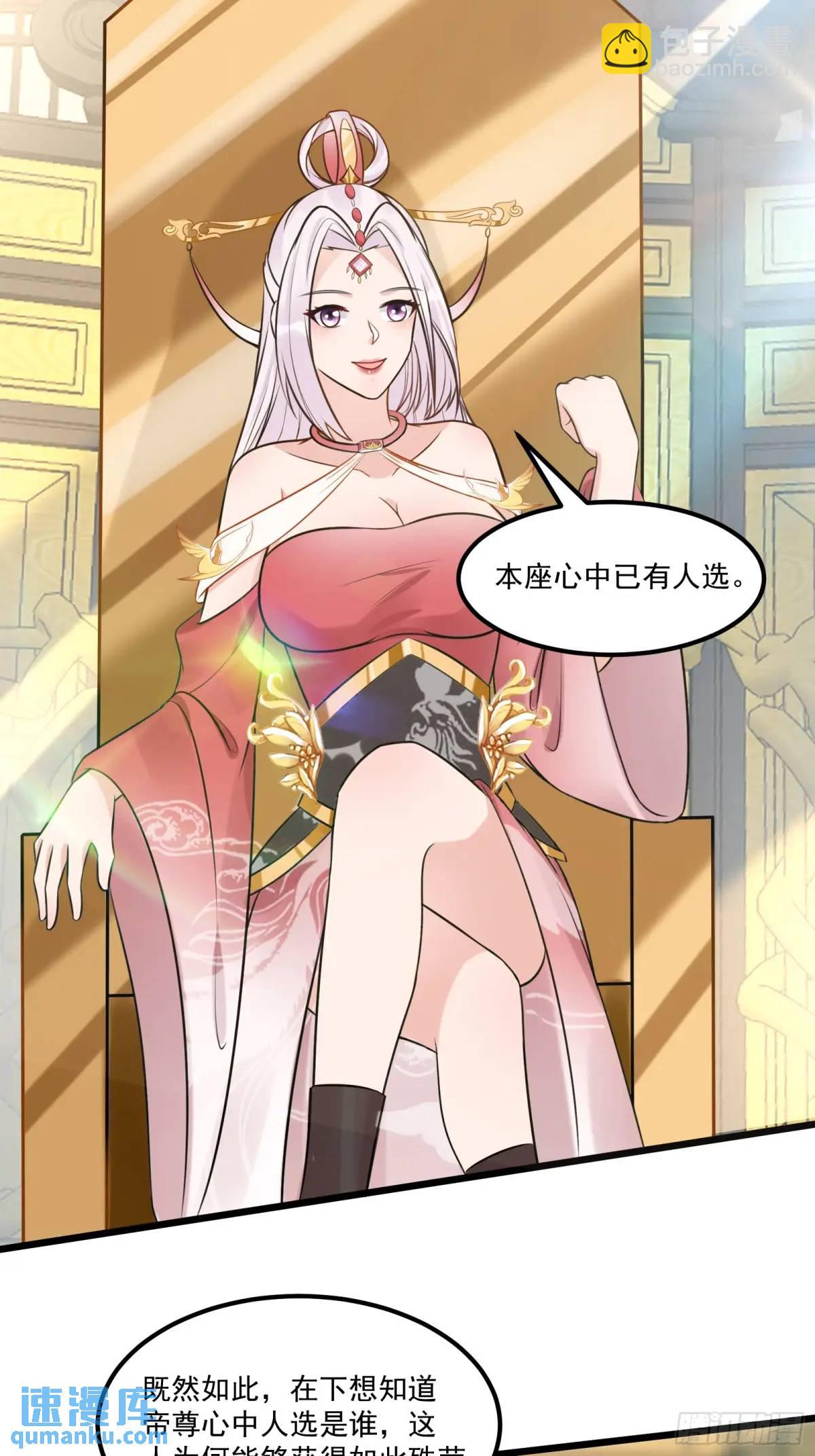 第244话 你出手我动嘴28