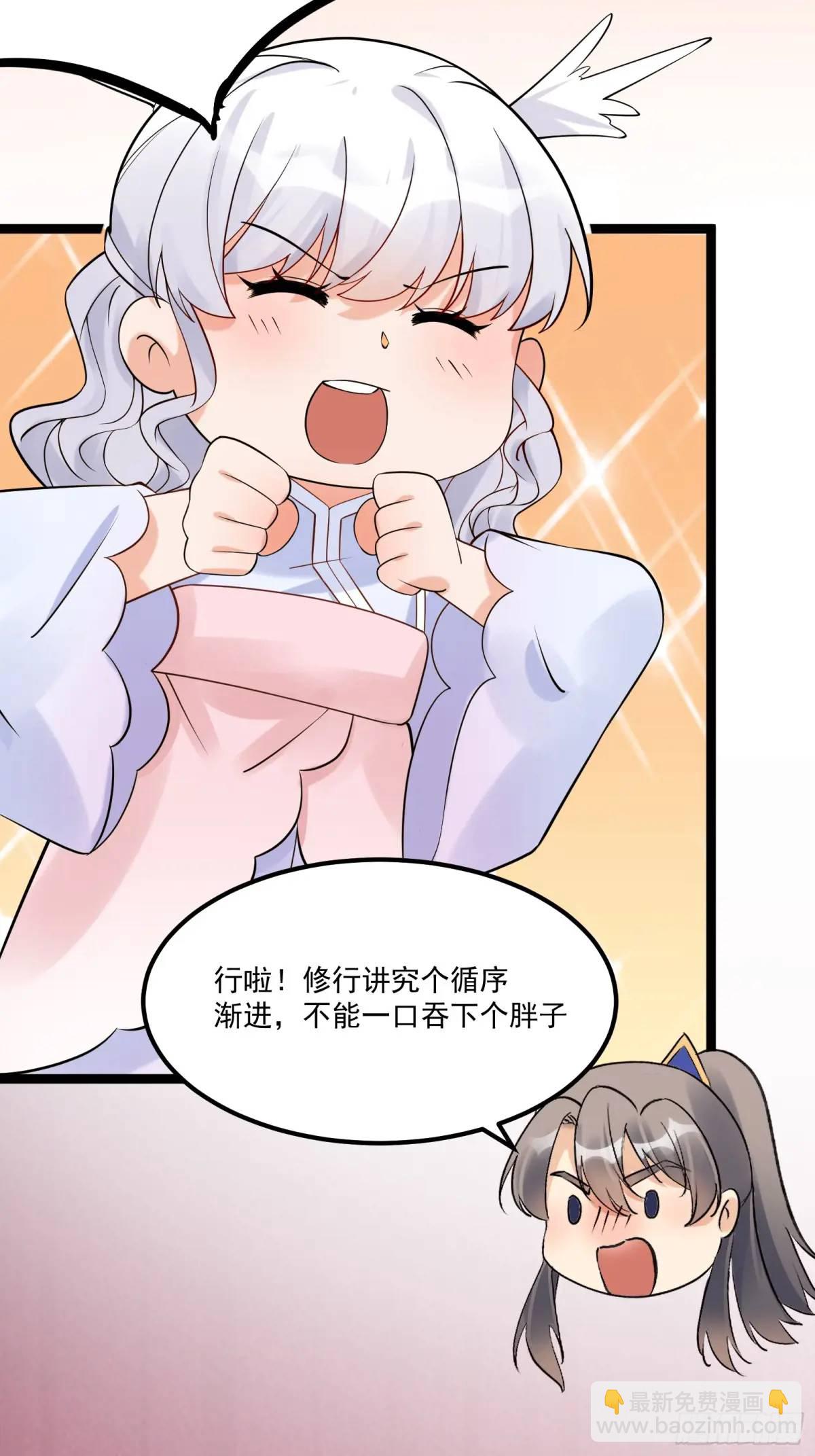第244话 你出手我动嘴4