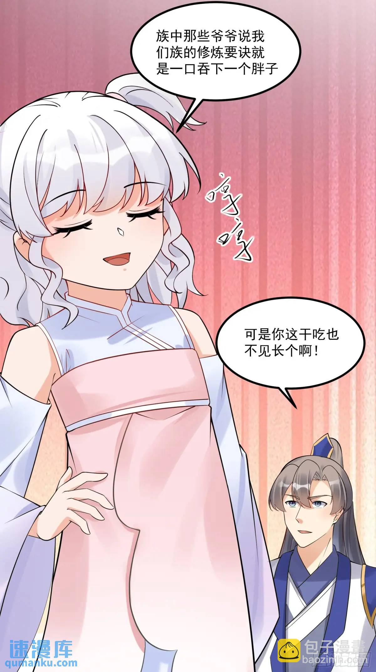 第244话 你出手我动嘴5