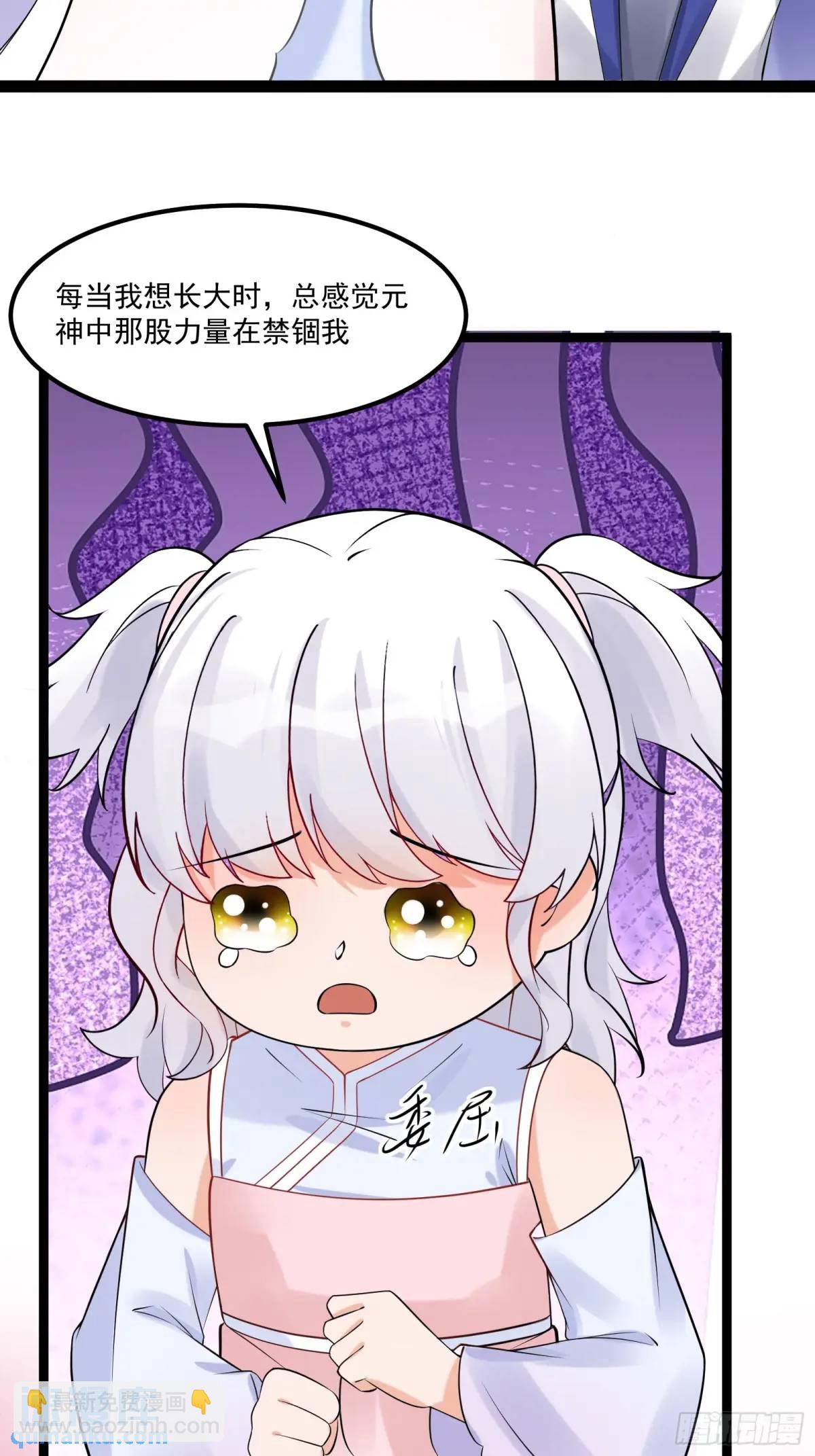 第244话 你出手我动嘴6